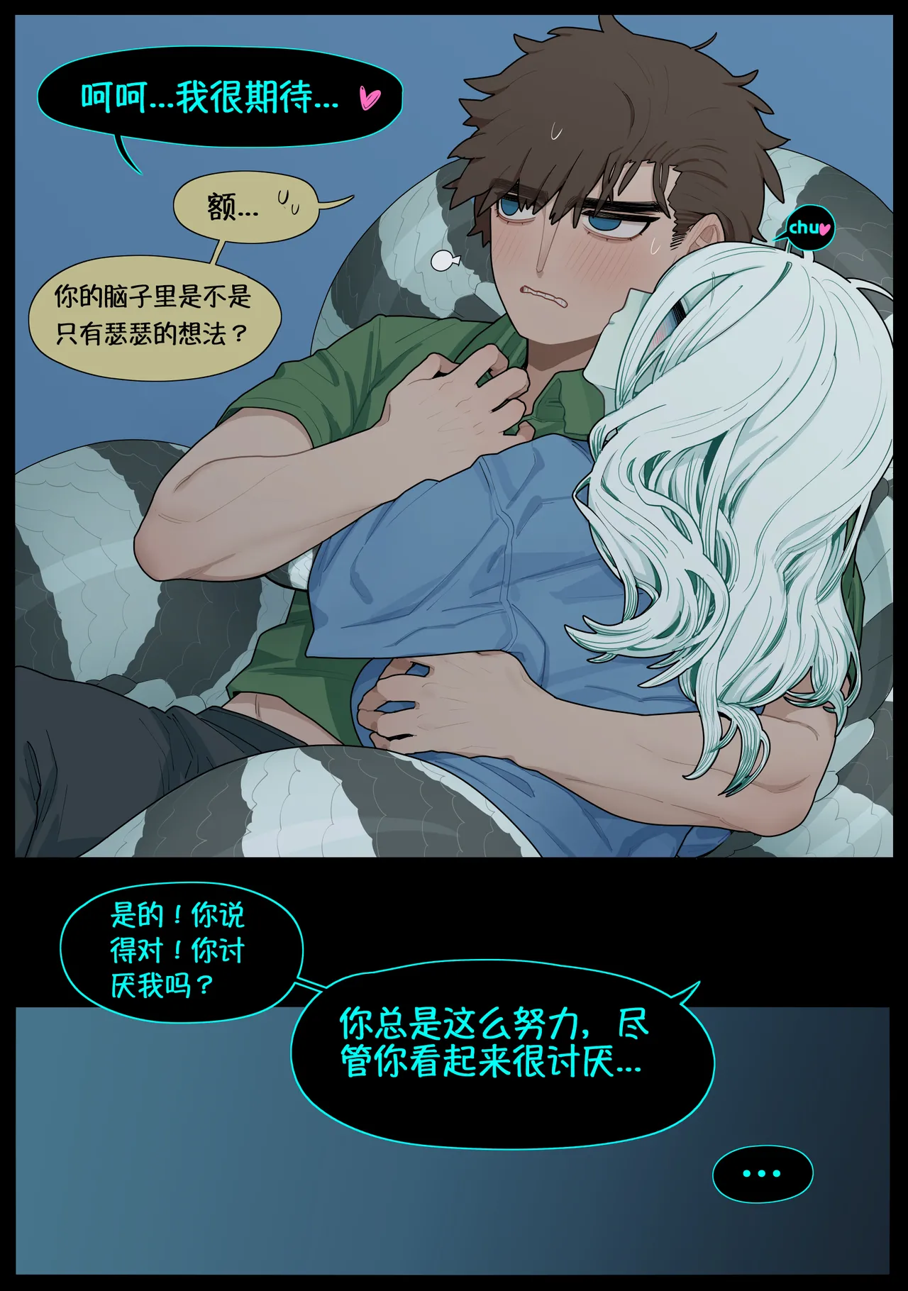 Digestion - Page 47