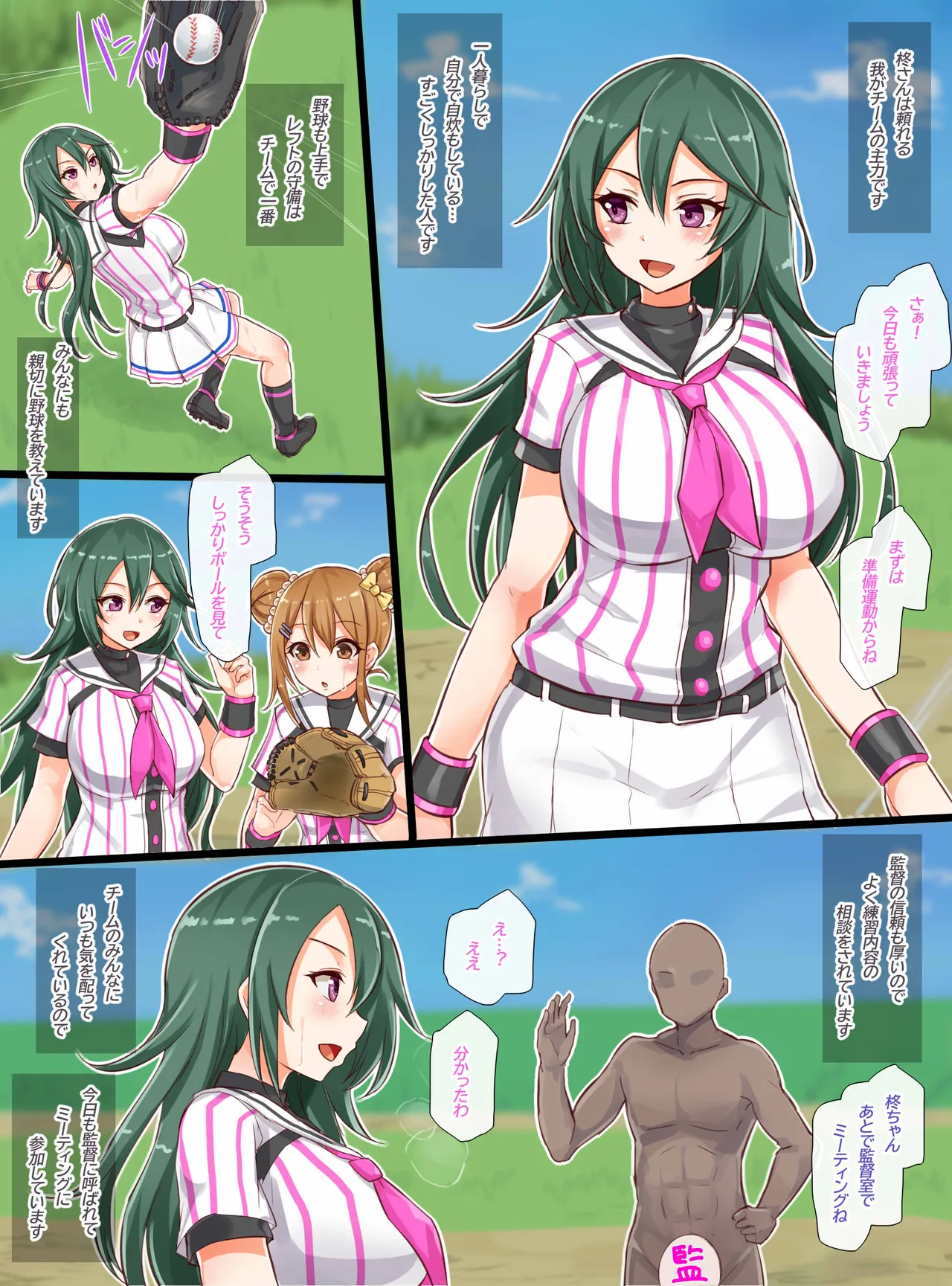 Preview page 3