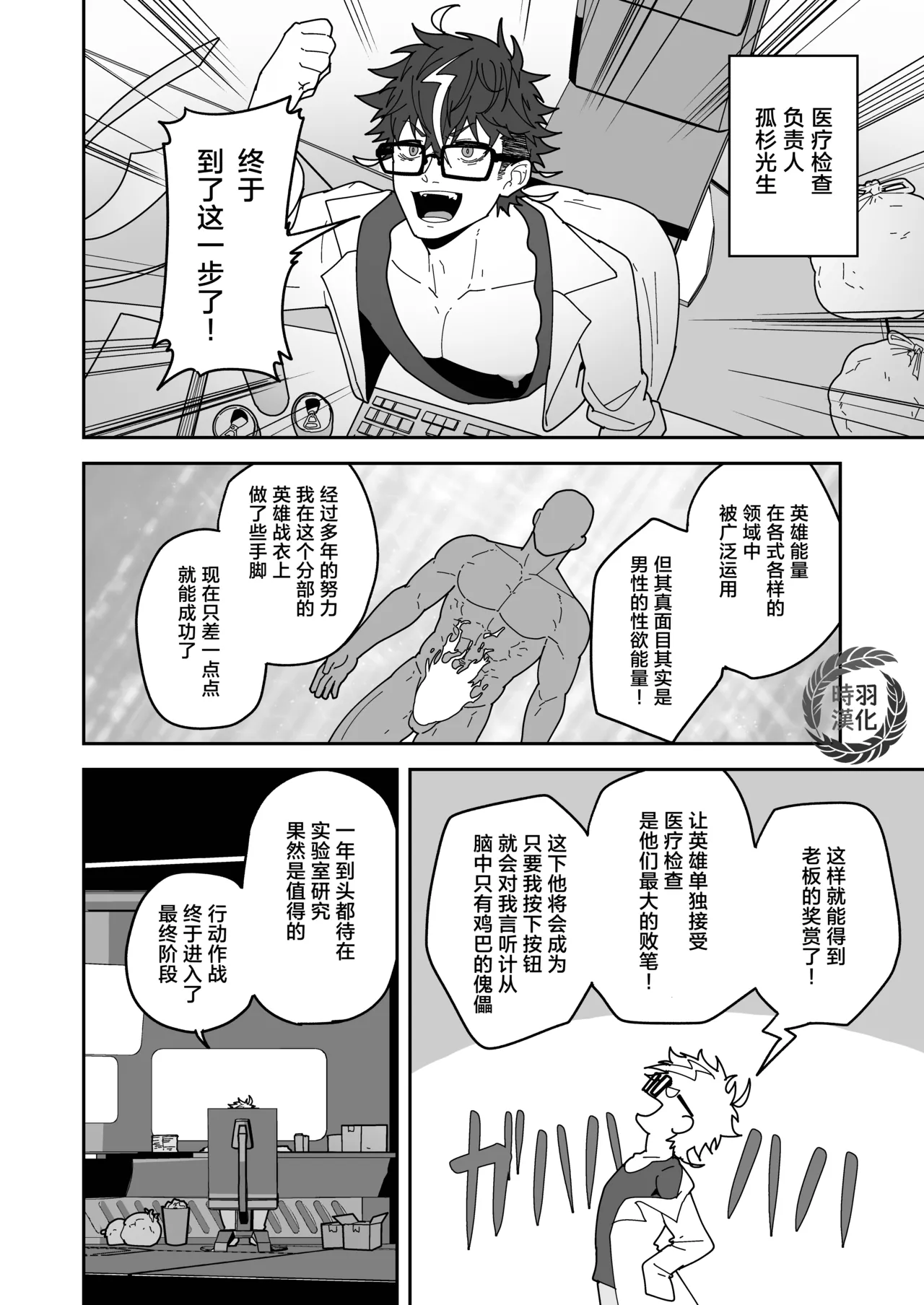 Preview page 4