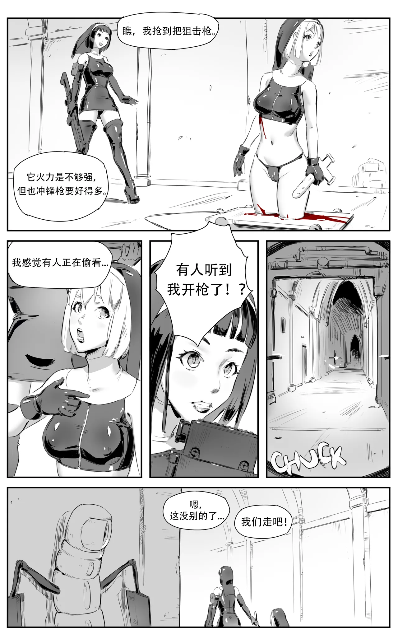 Nuns vs Demons - Page 166