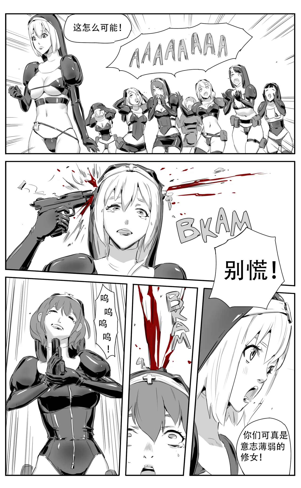 Nuns vs Demons - Page 173