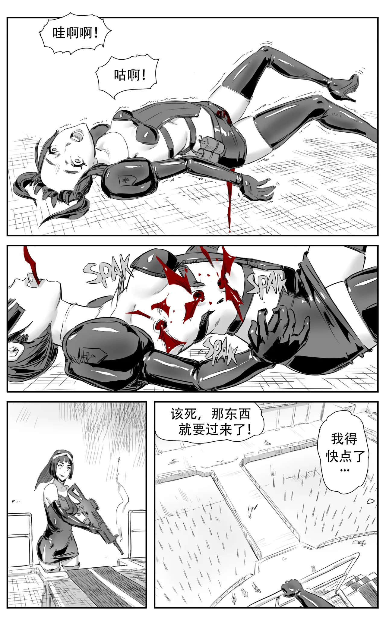 Nuns vs Demons - Page 196