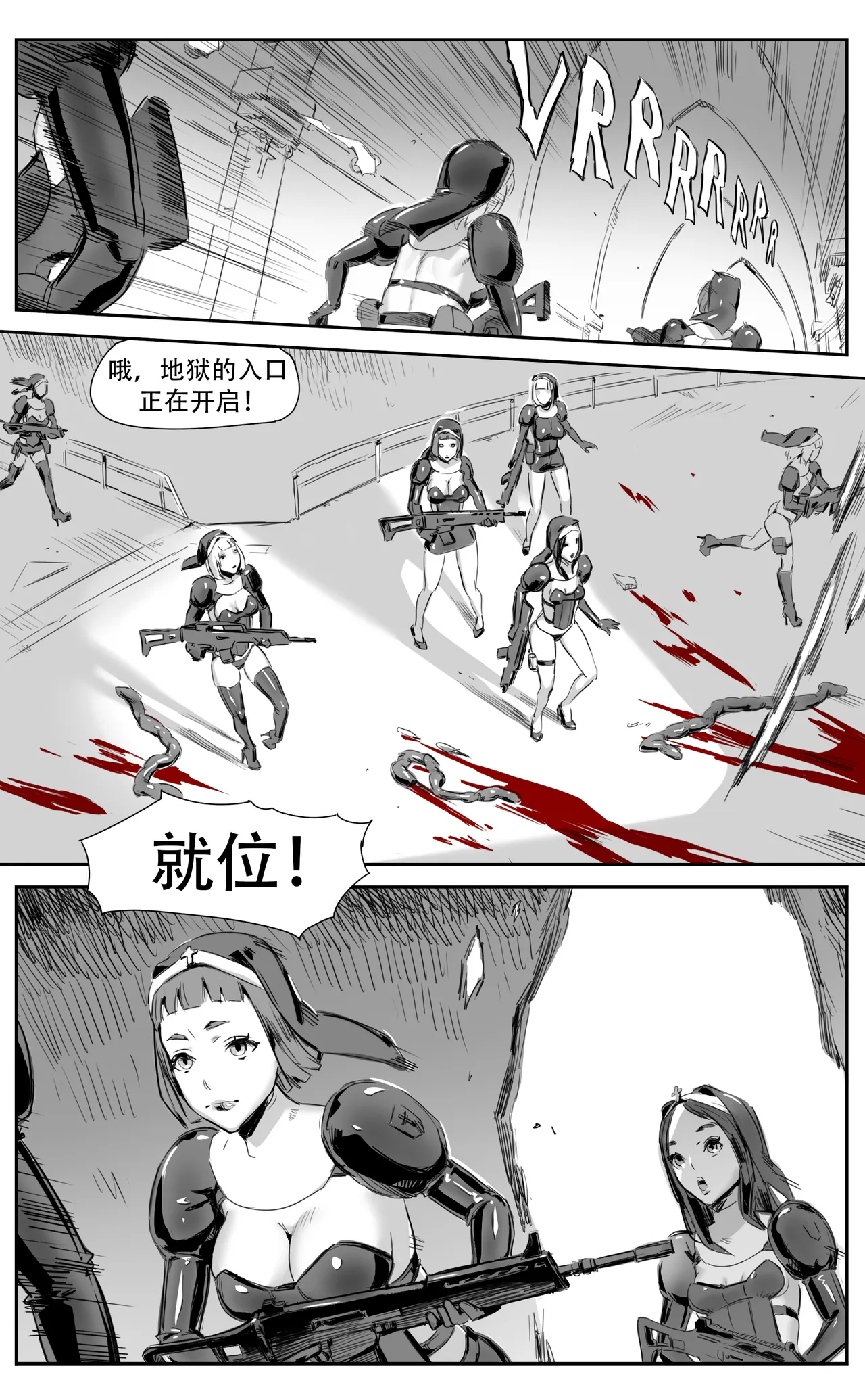 Nuns vs Demons - Page 209