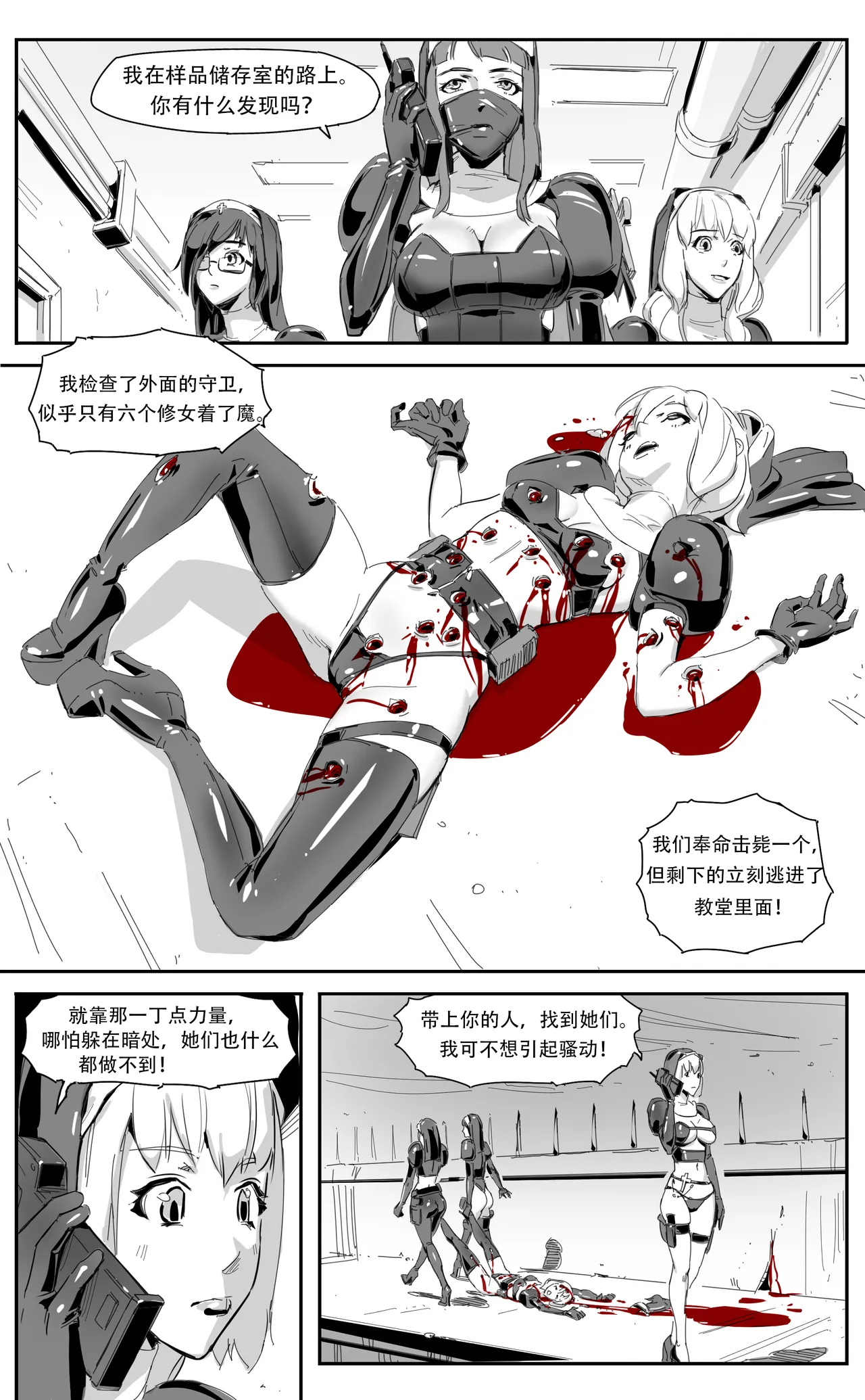 Nuns vs Demons - Page 56