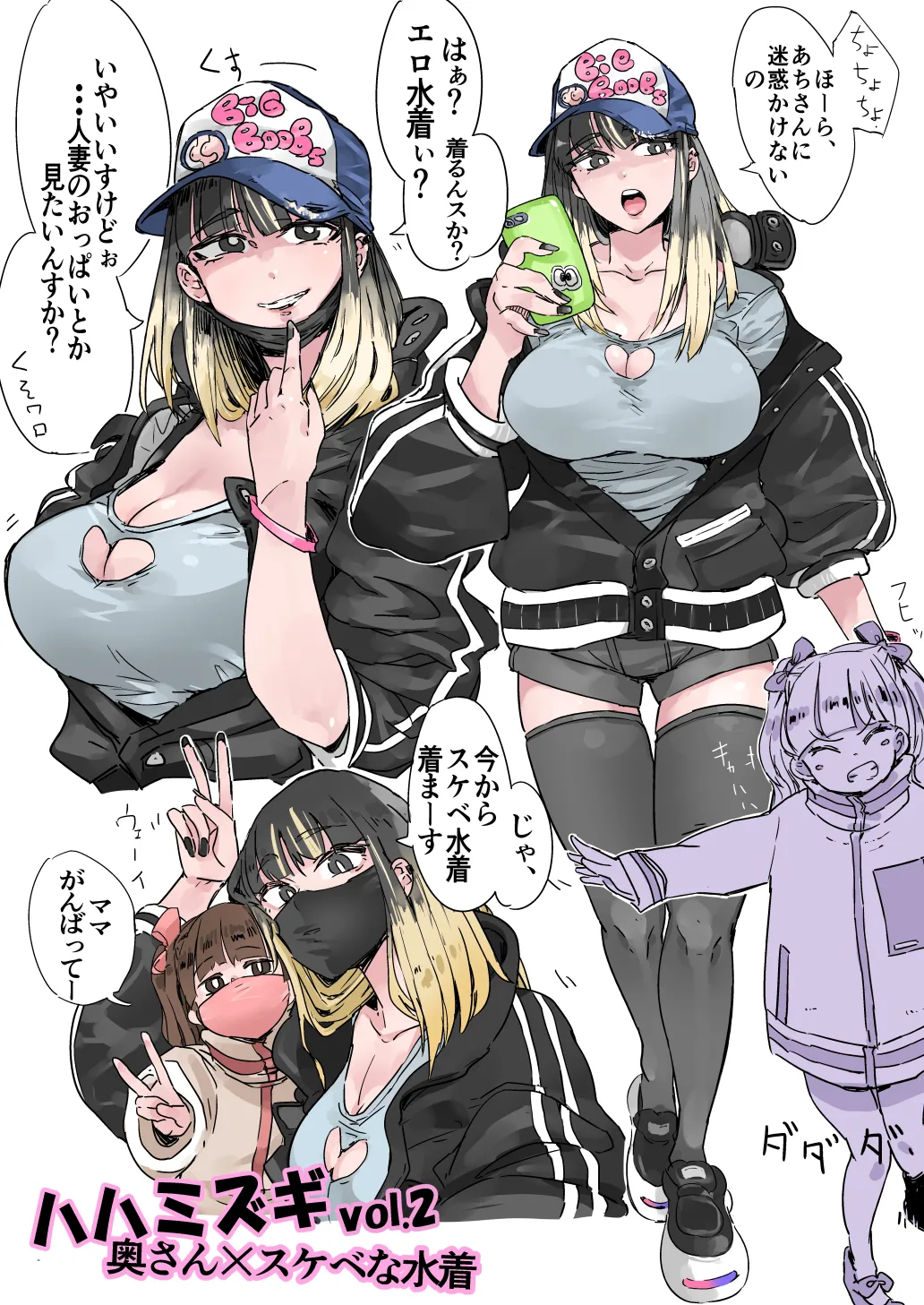 Preview page 5