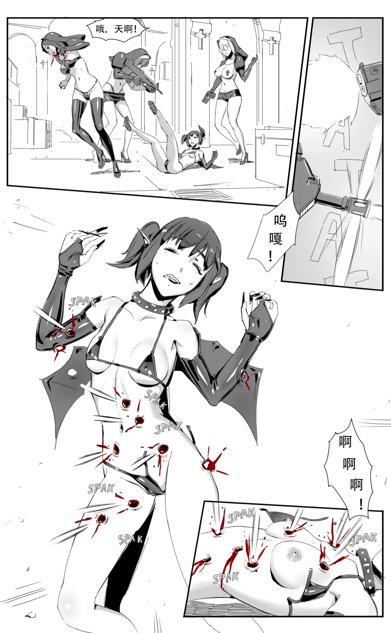 Nuns vs Demons - Page 34