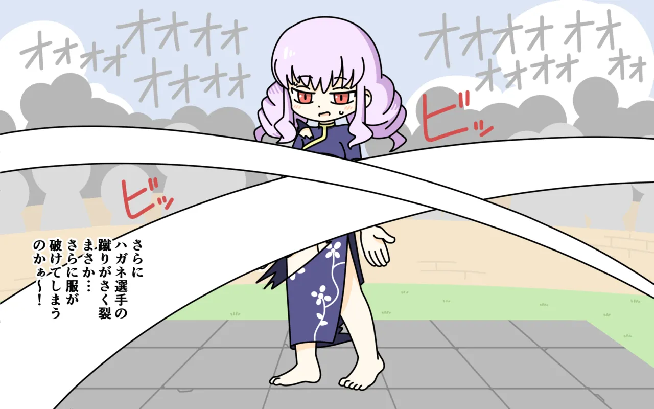Zenra Butoukai - Page 61