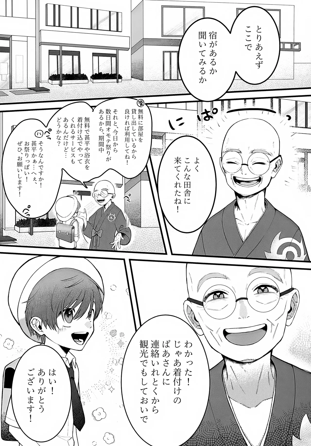 In - Page 9