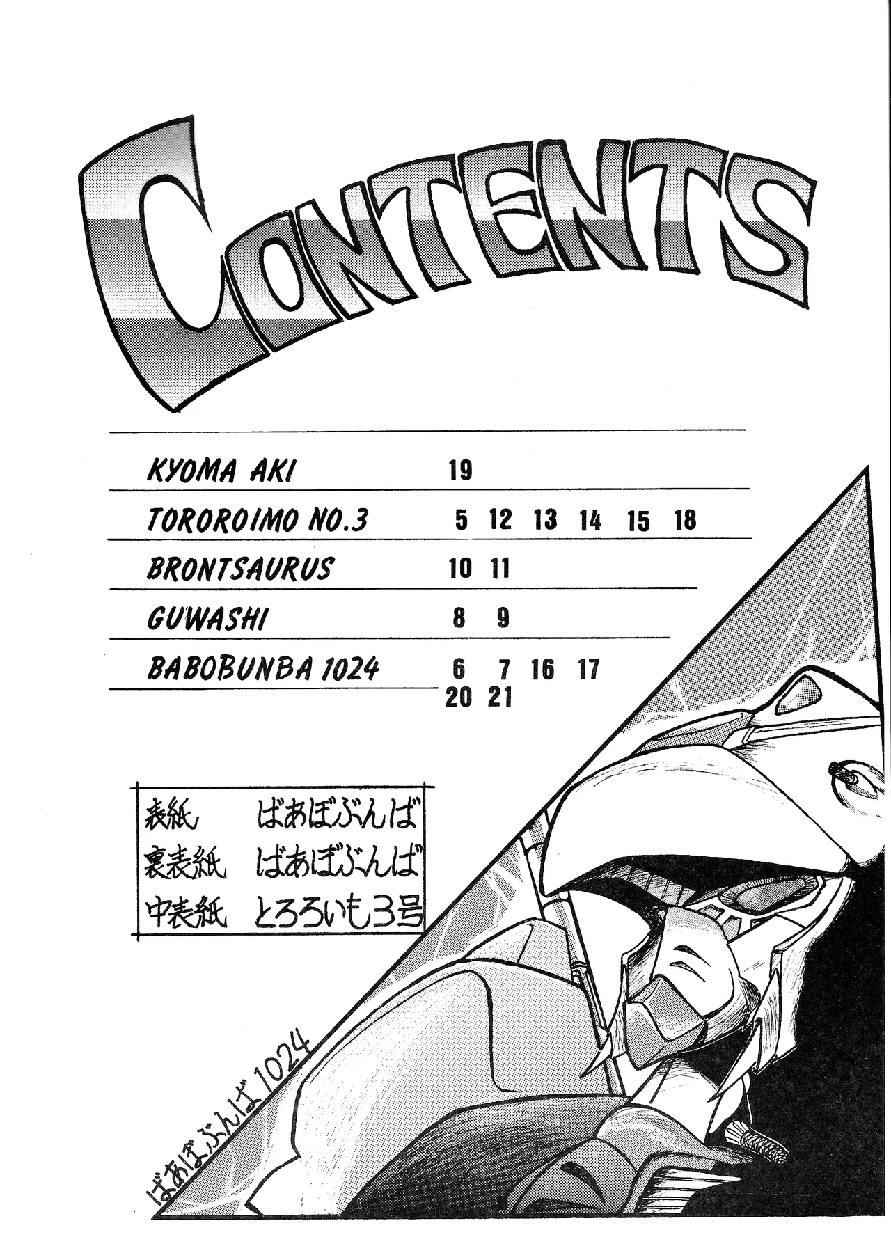 Preview page 4