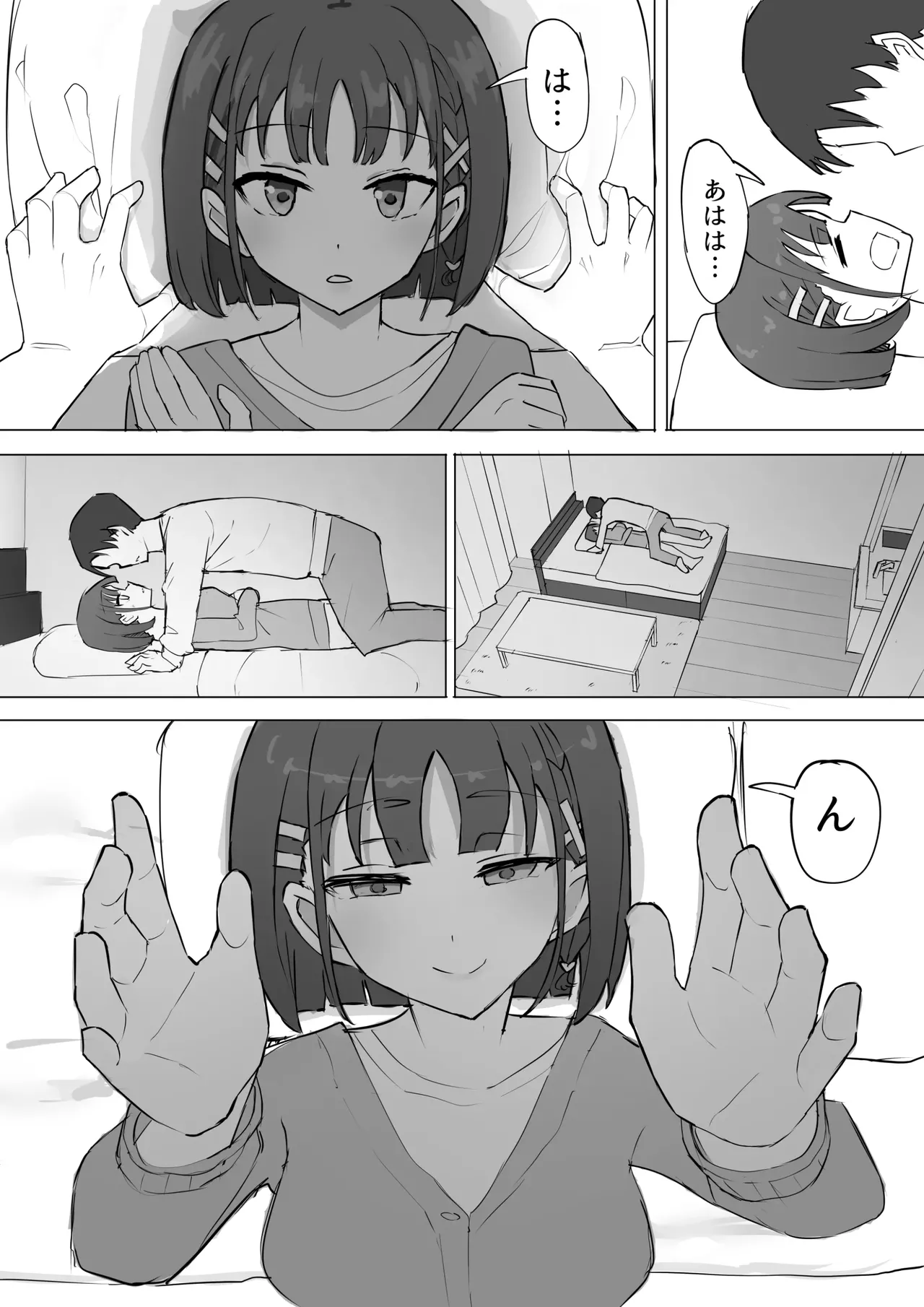 Preview page 8
