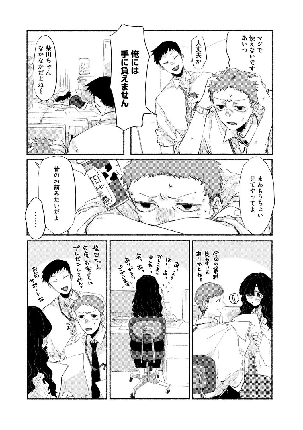 Preview page 4