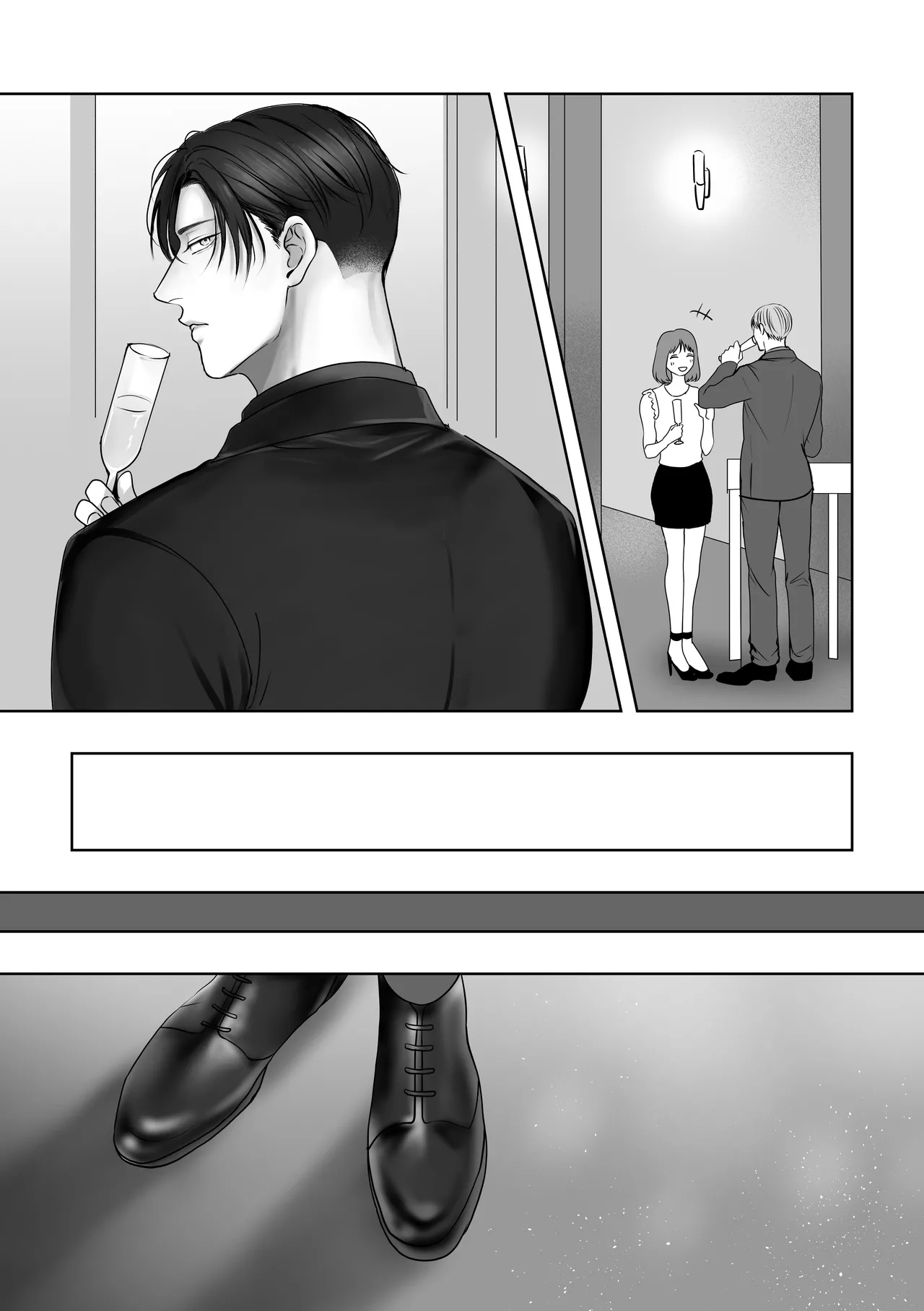 Tameshite Miru? 5 - Page 11