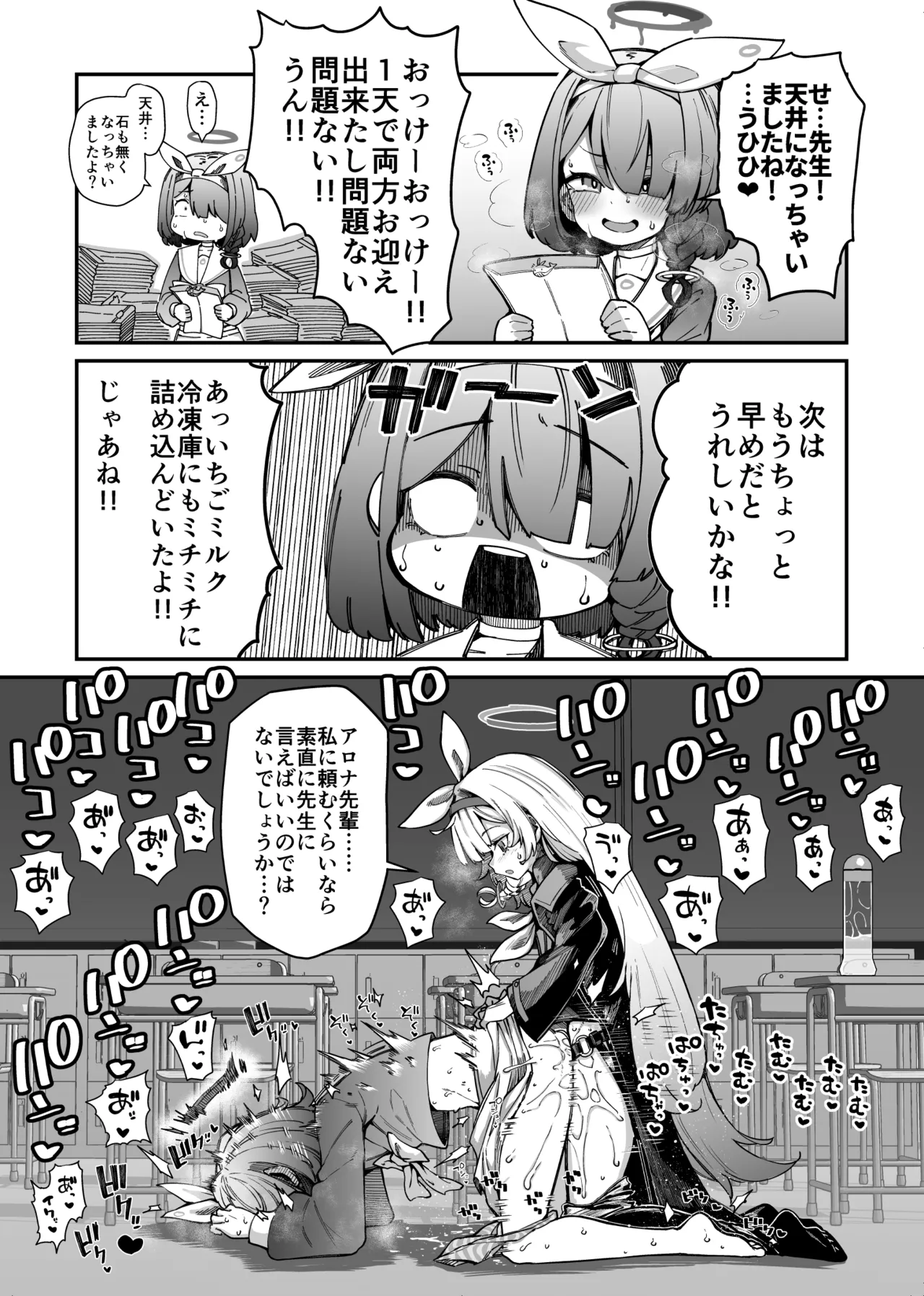 Preview page 2