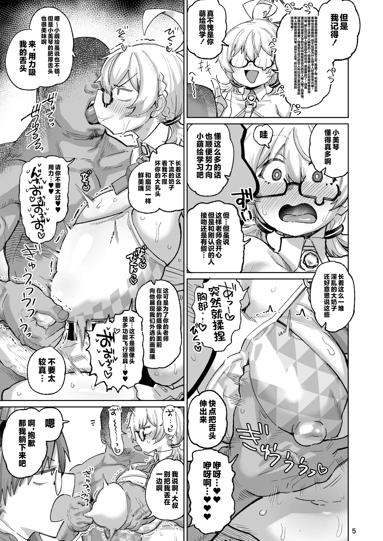 Preview page 4