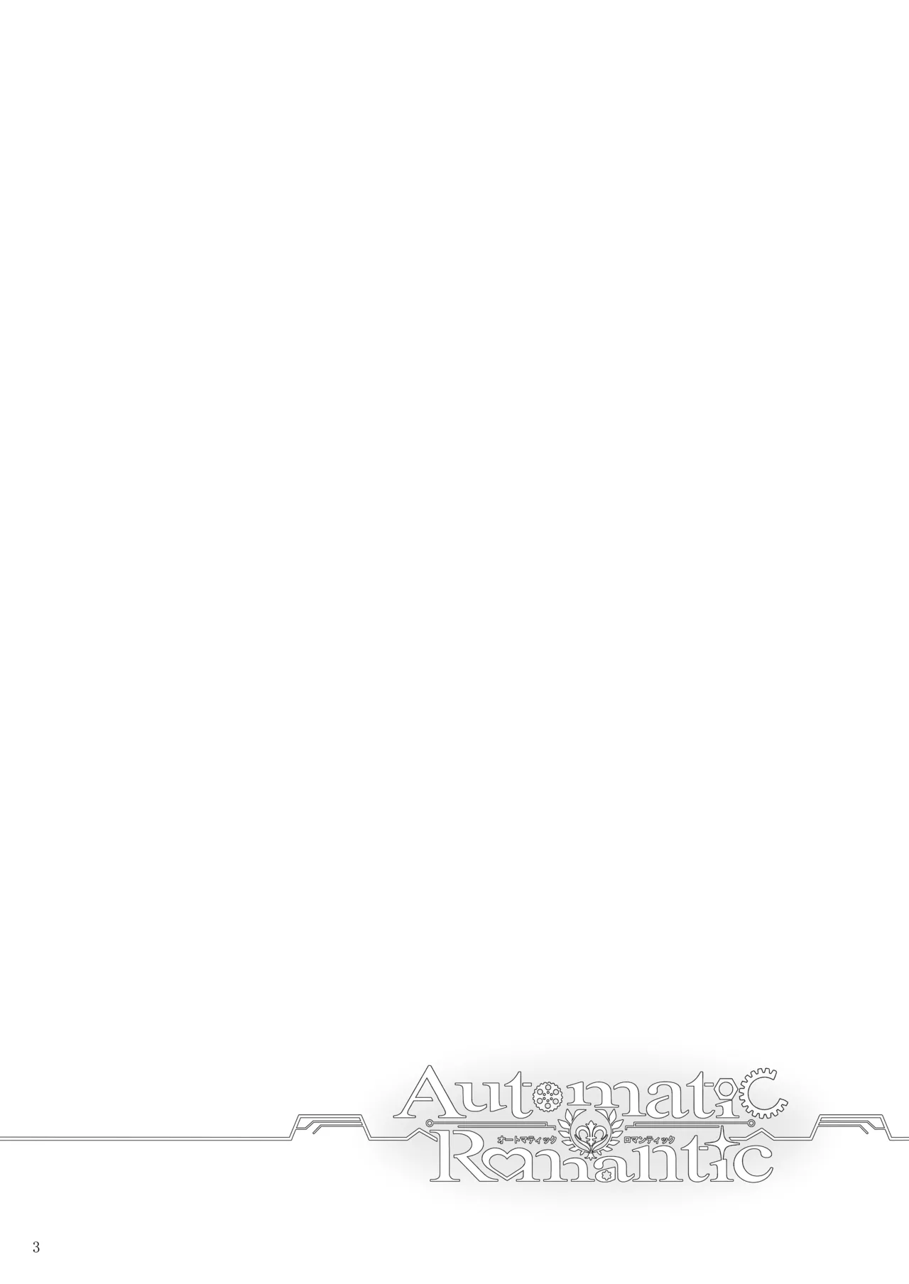 Automatic Romantic - Page 3