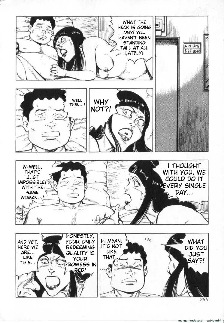 Kanjuku Fujin - Page 288