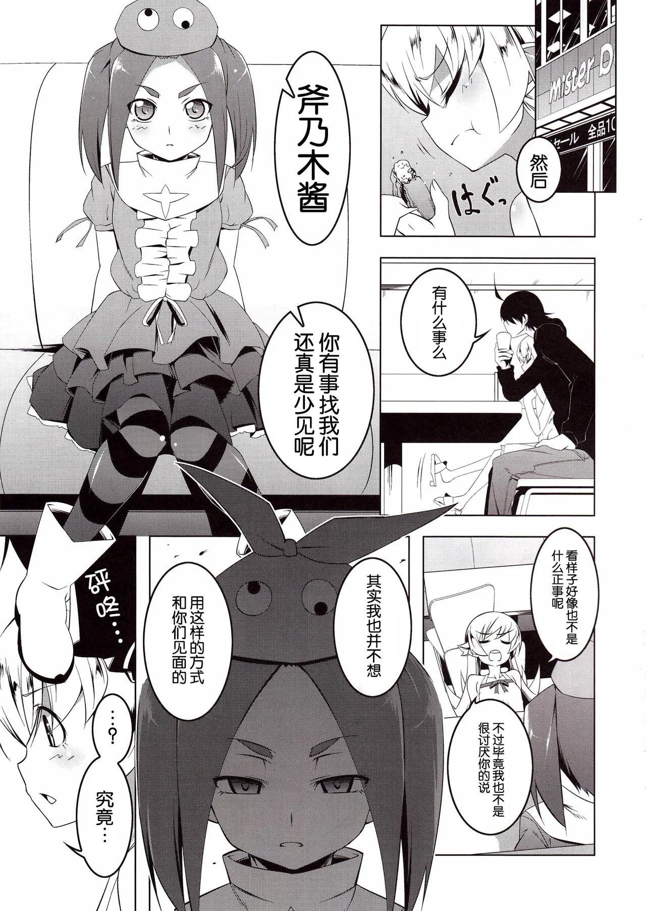 Preview page 3