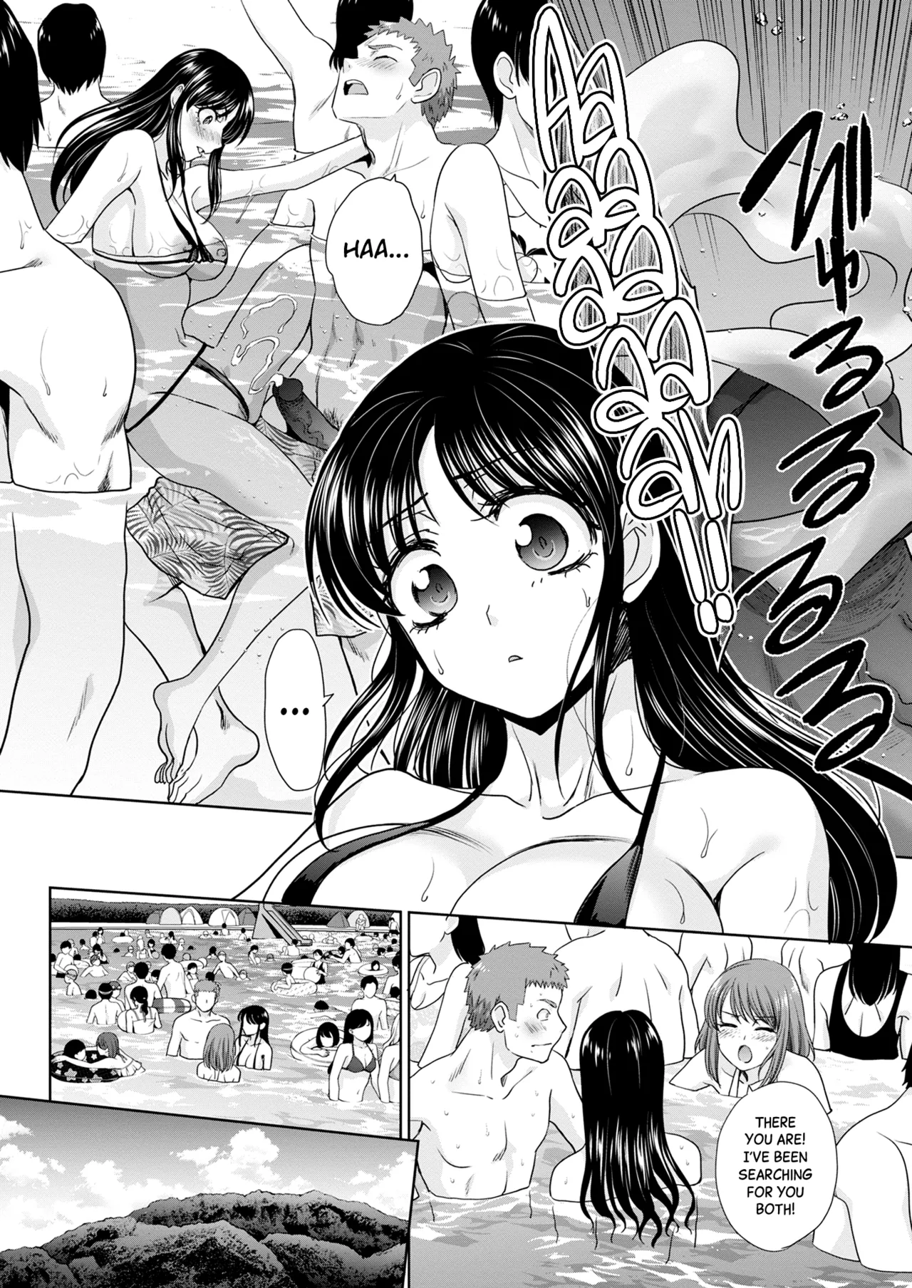 Ane Zokusei - Page 138