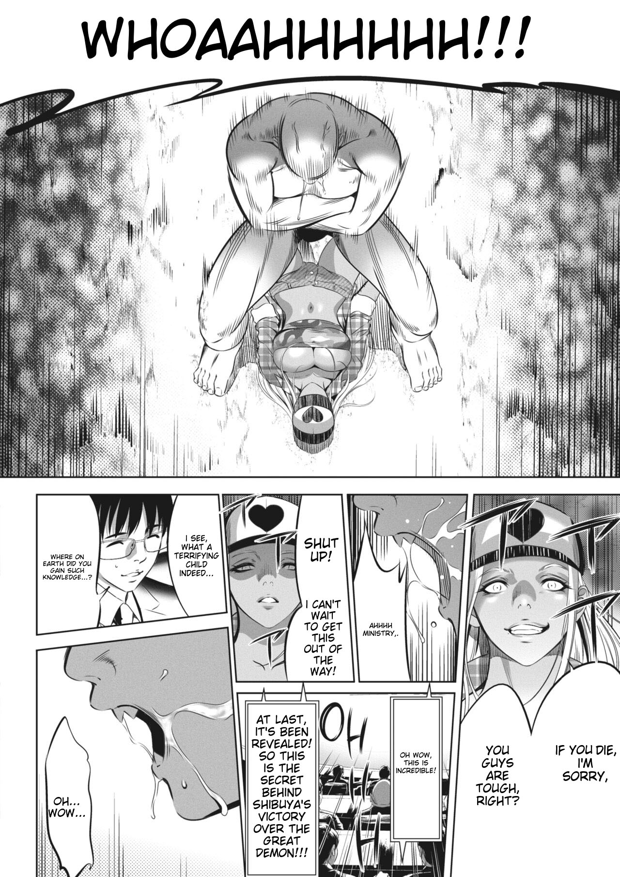 Oni Game Ch. 8 - Page 14