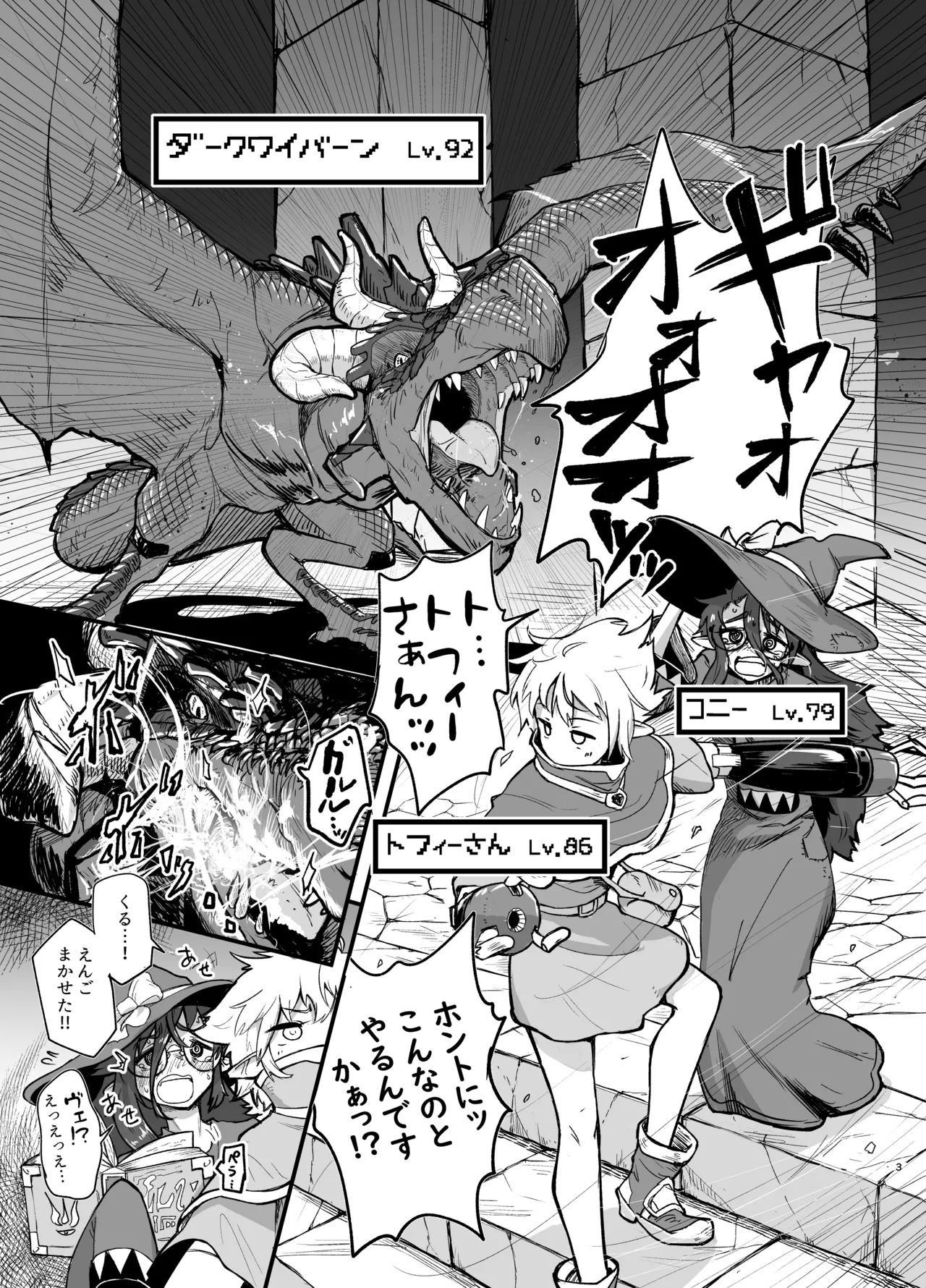 Preview page 3