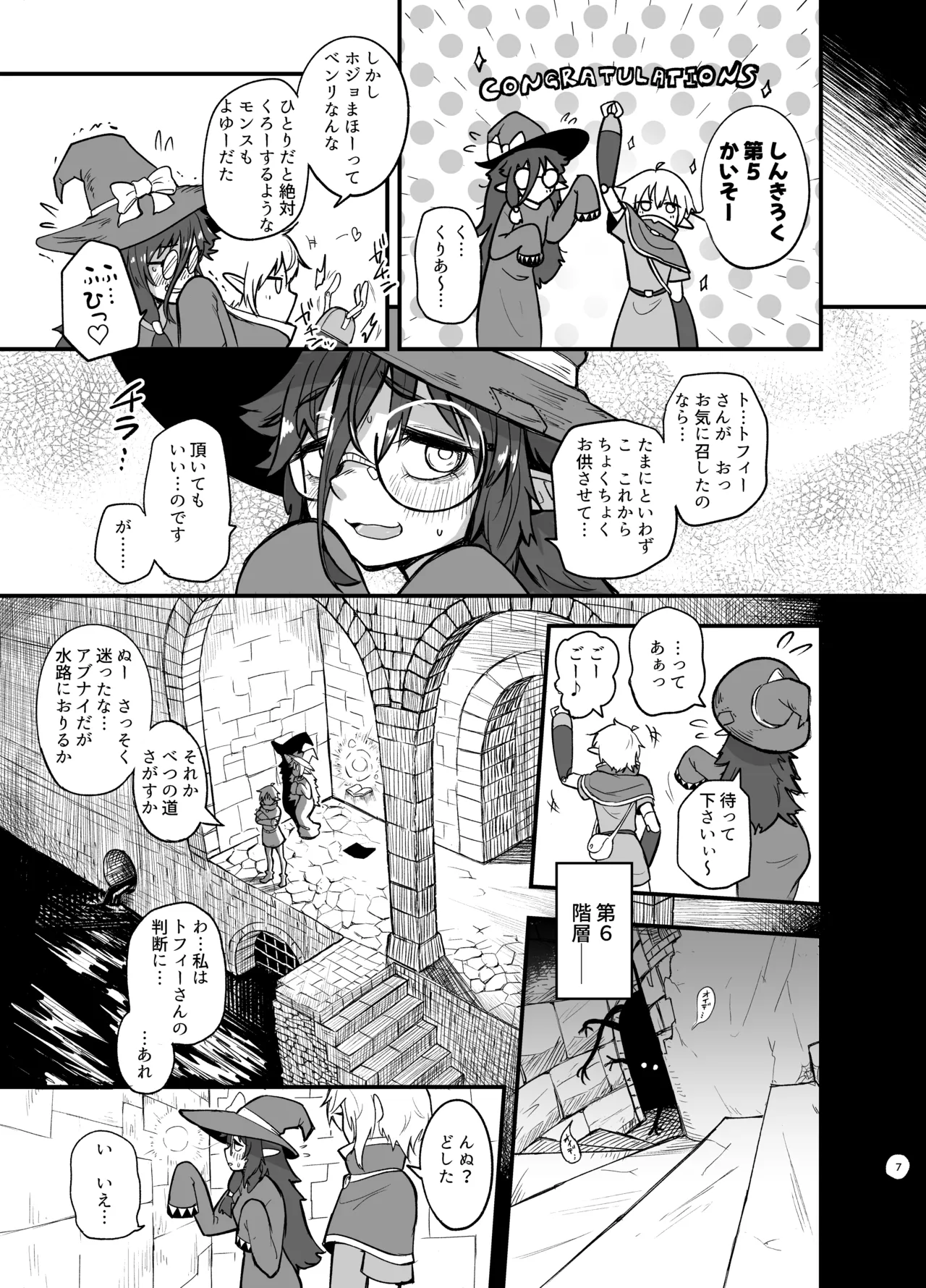 Preview page 7