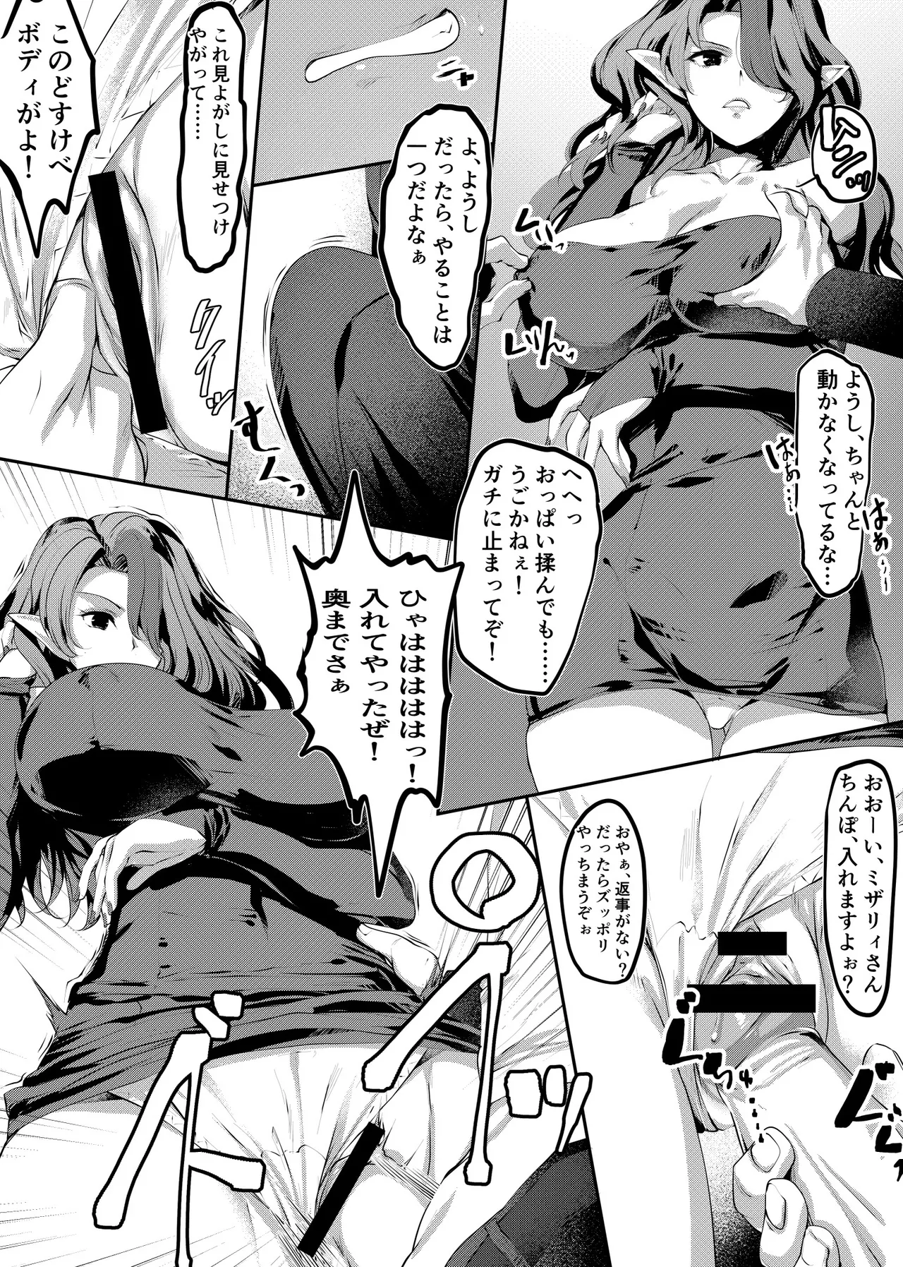 Preview page 2