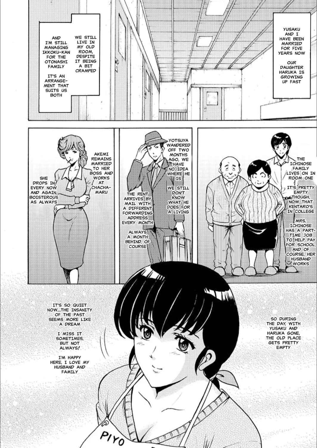 Hitozuma Kanrinin Kyoko - Page 2