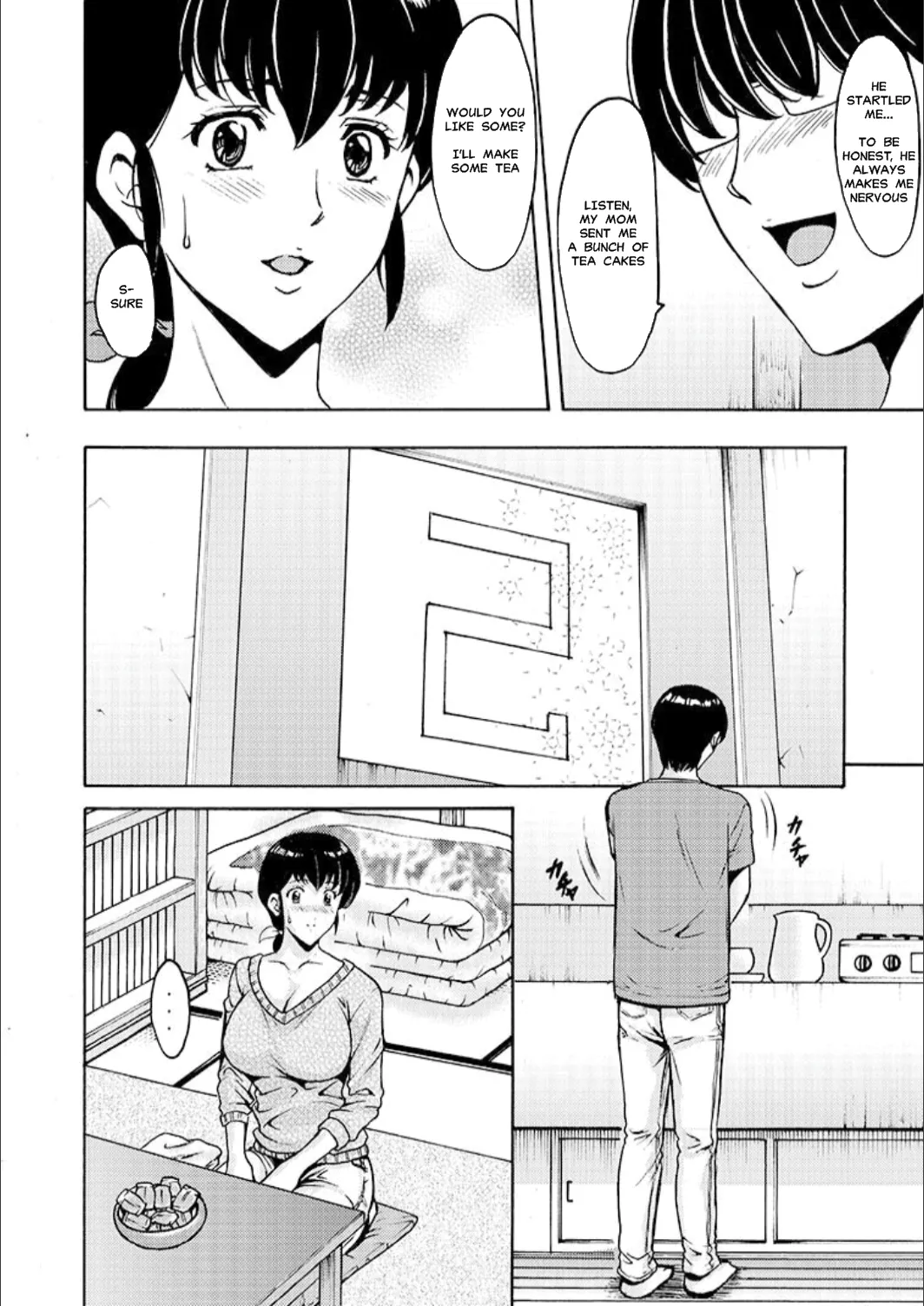 Hitozuma Kanrinin Kyoko - Page 4
