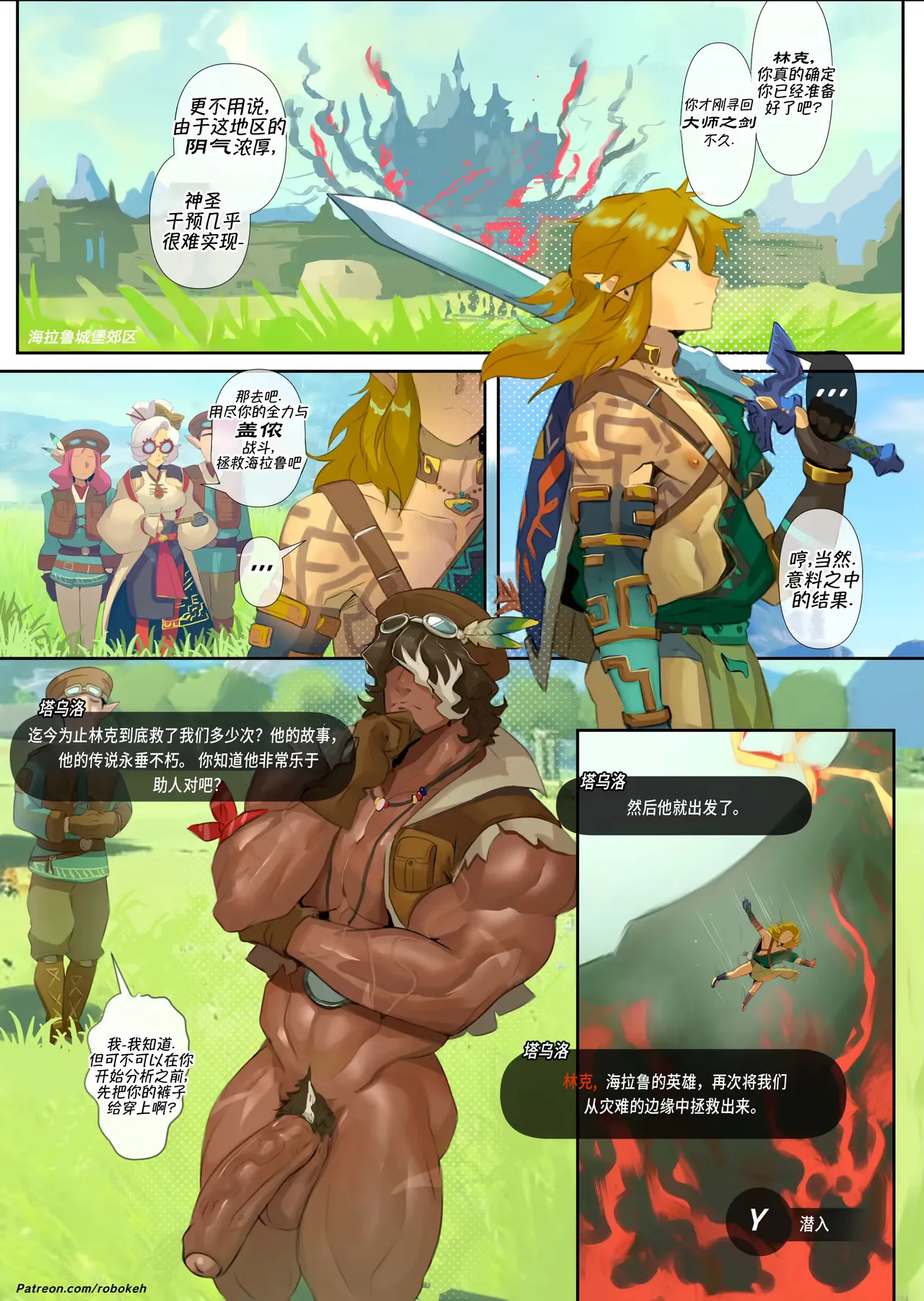 Preview page 3