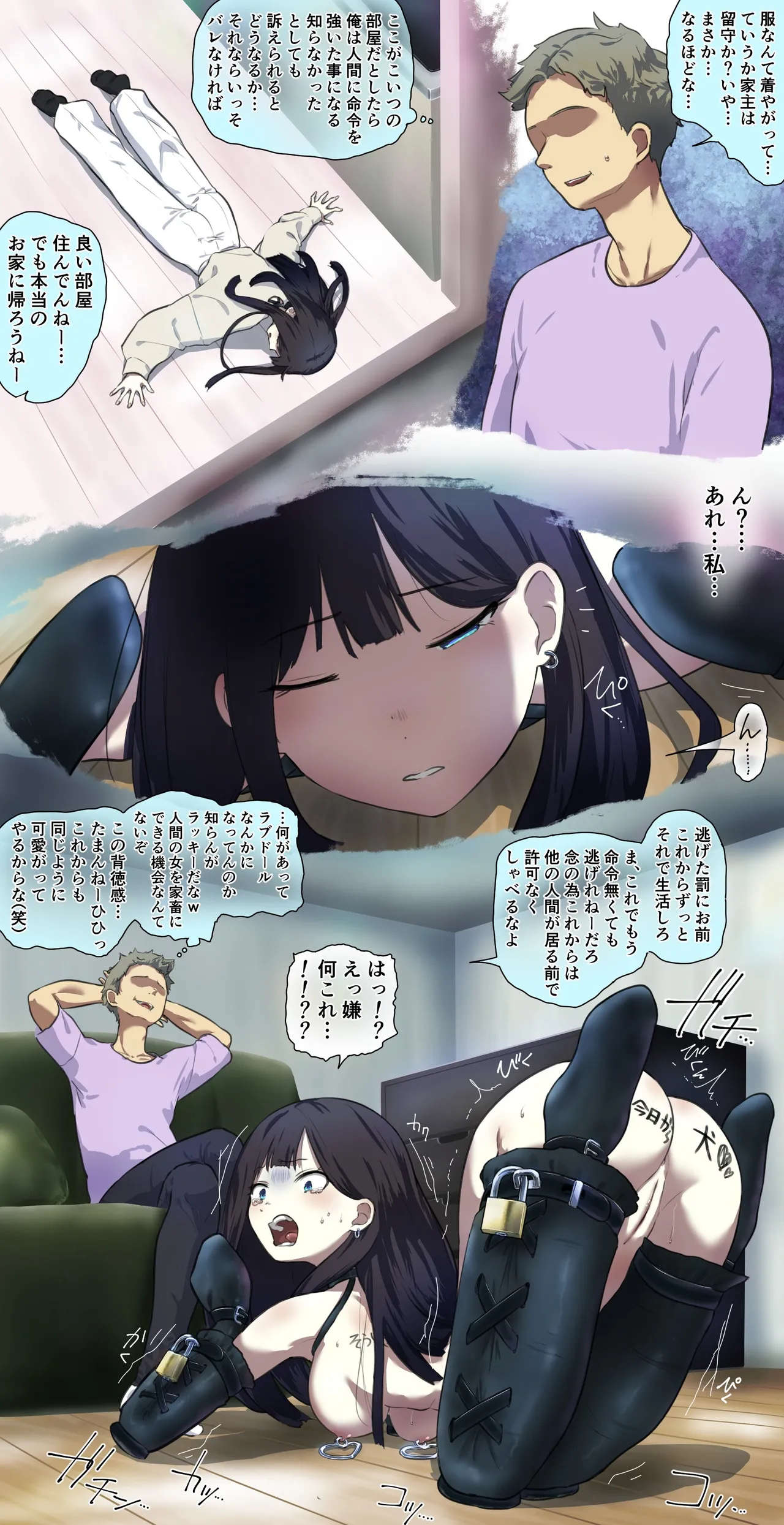 fest - Page 26