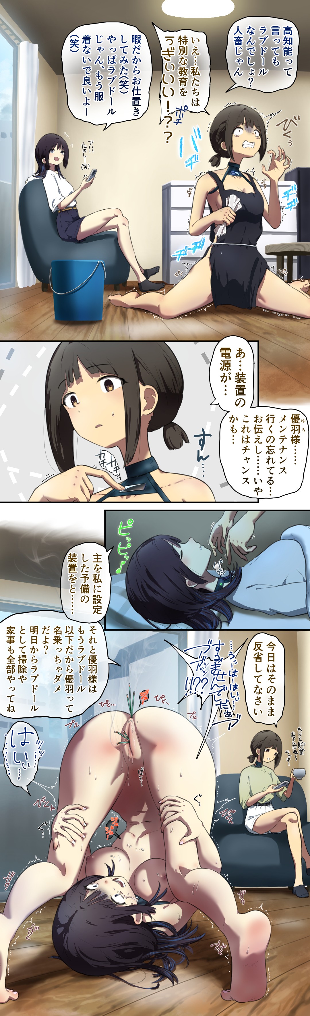 fest - Page 53