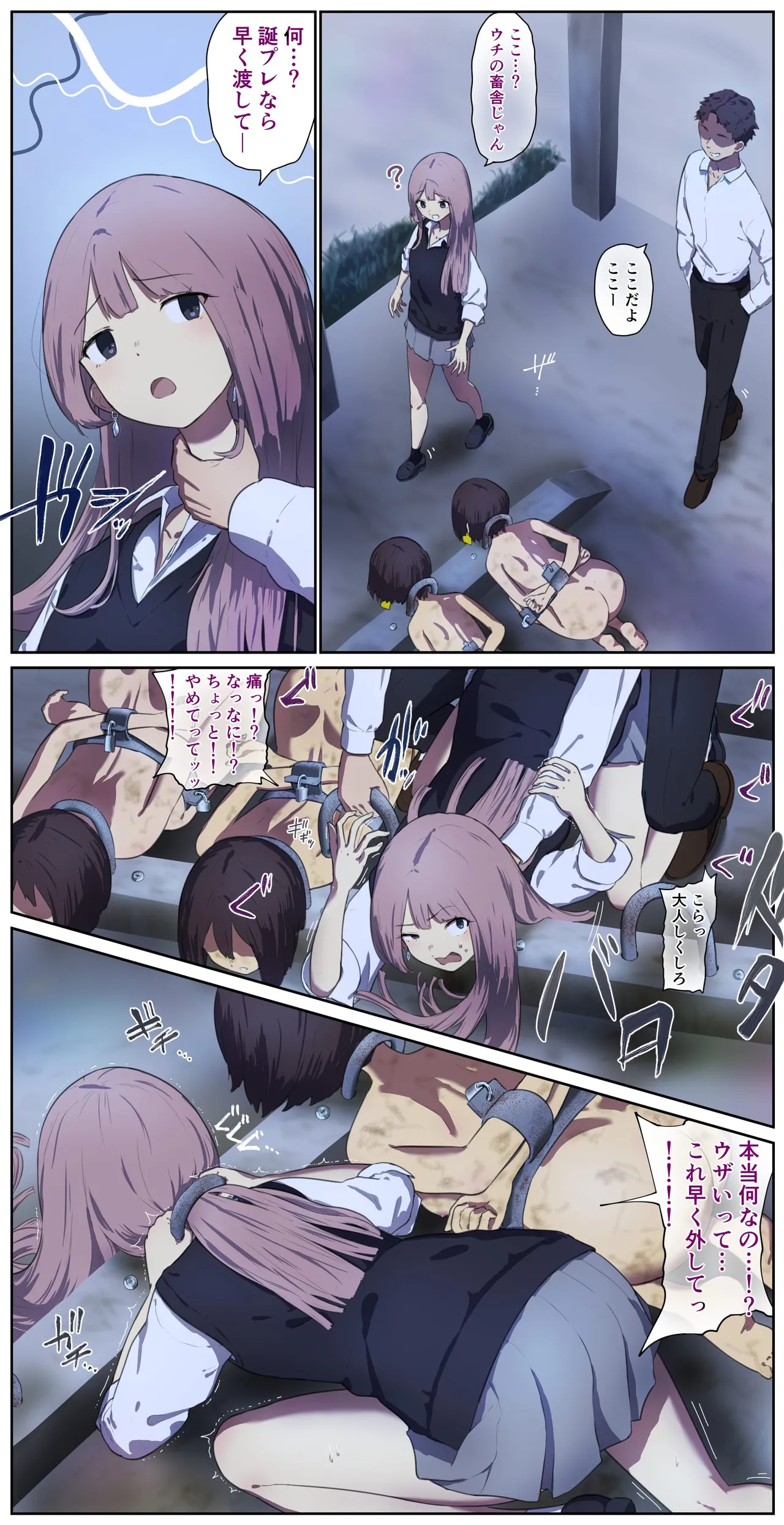 fest - Page 55