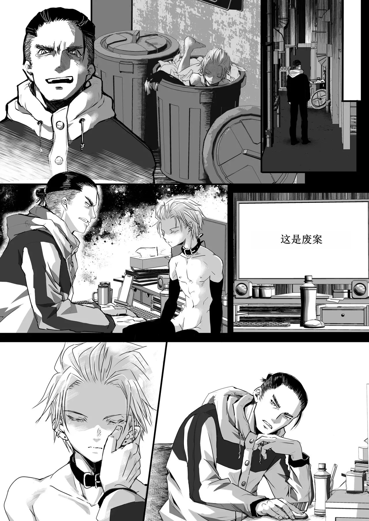 Kimi wa Onaho - Page 25