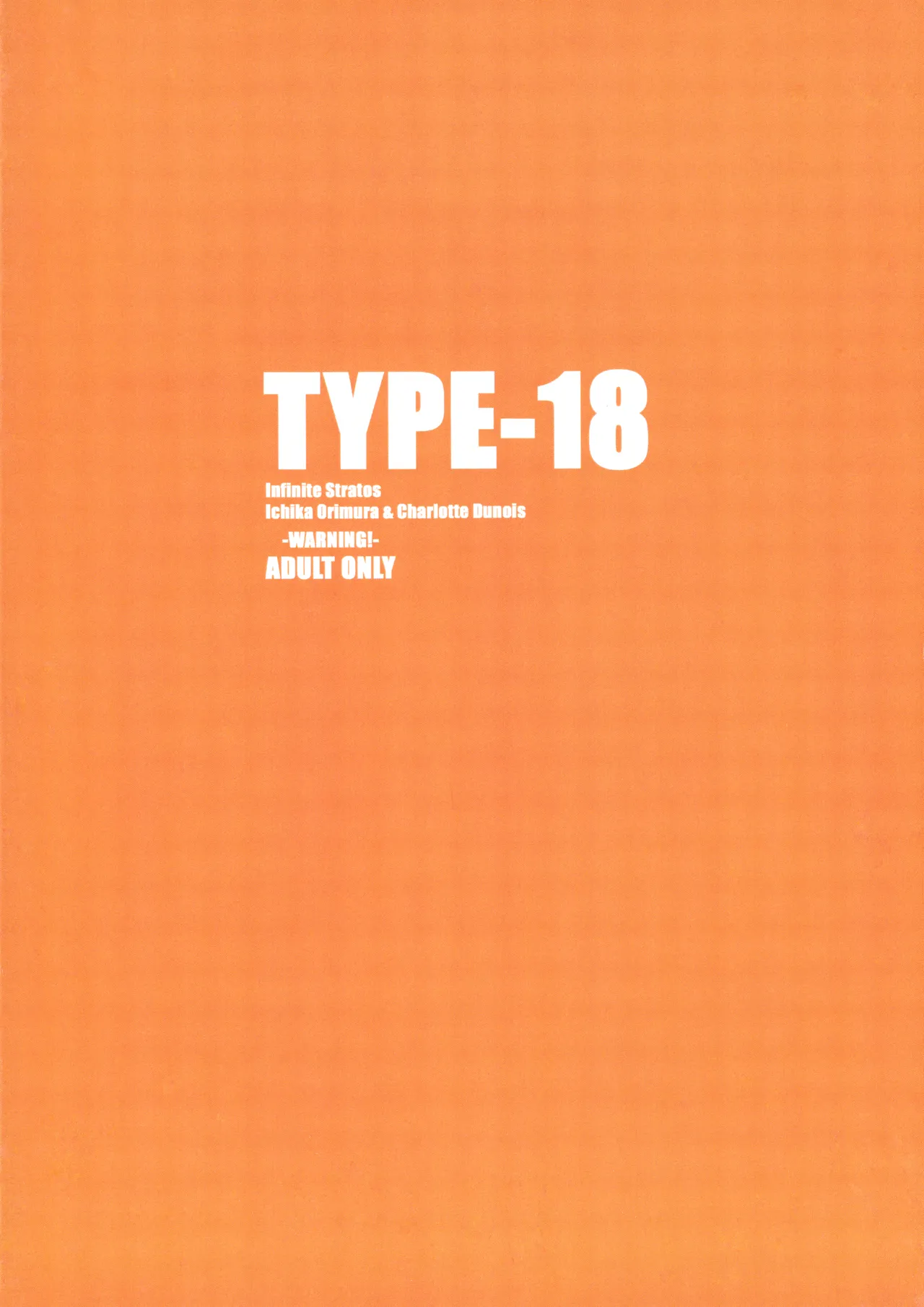 TYPE-18 - Page 26