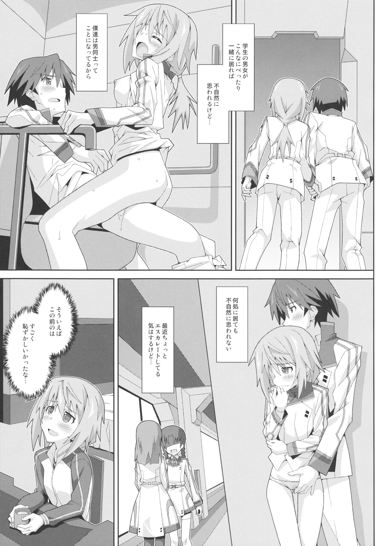 Preview page 4