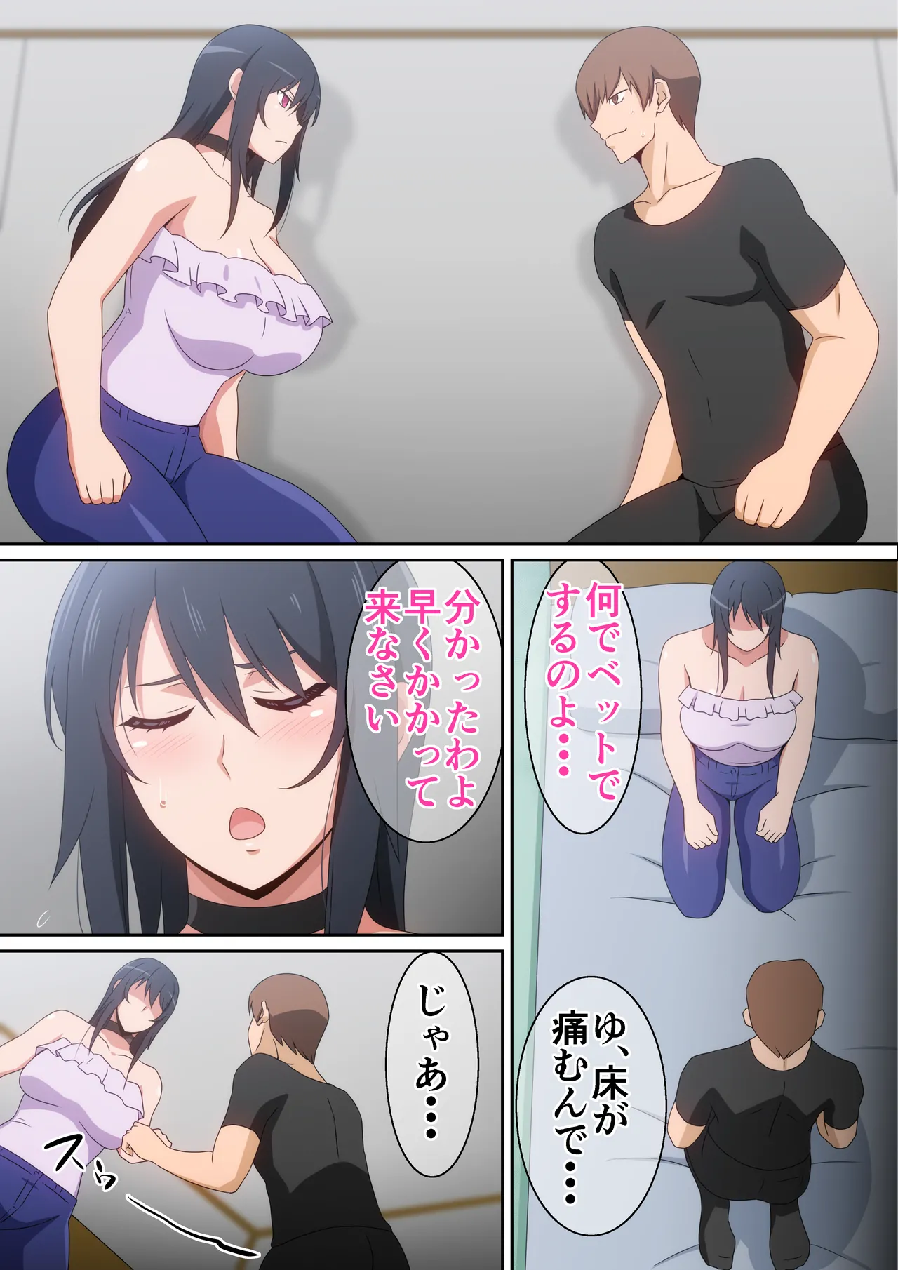 Preview page 5
