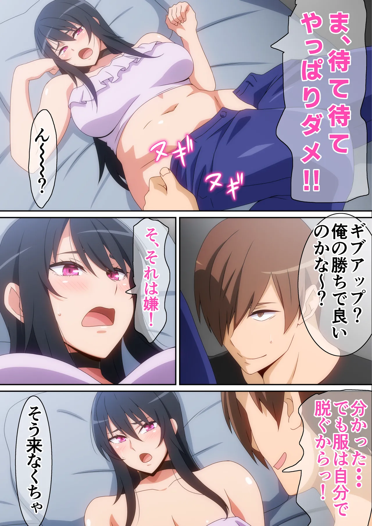 Preview page 8