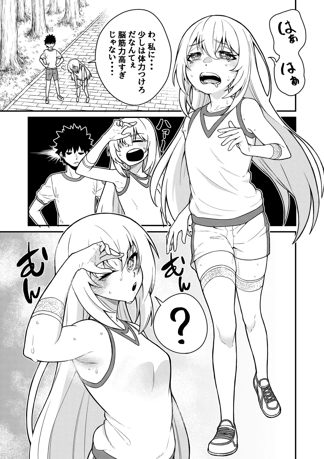 Preview page 3