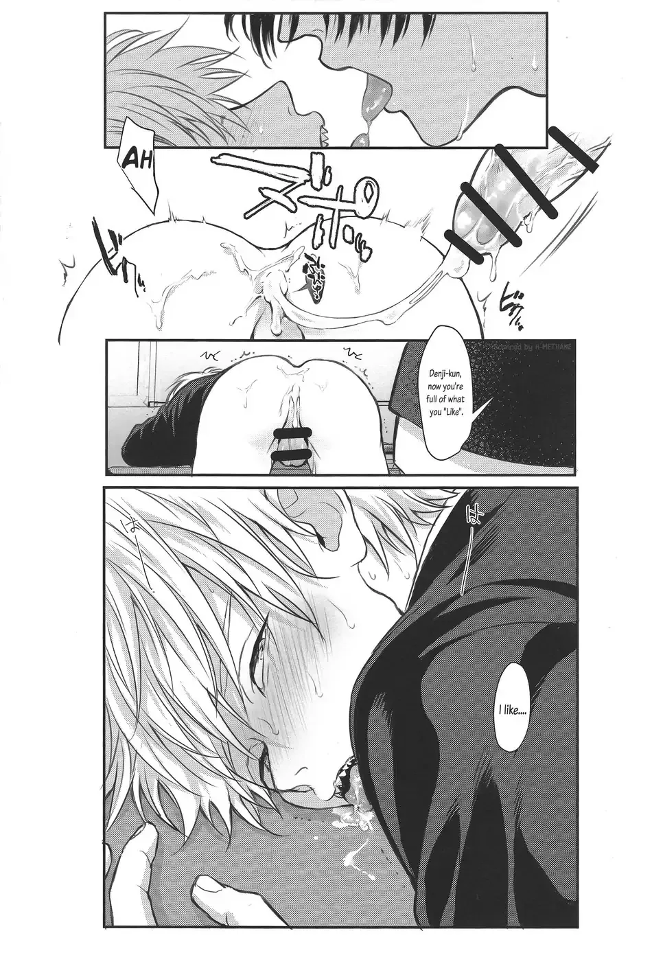 Pleasure - Page 47