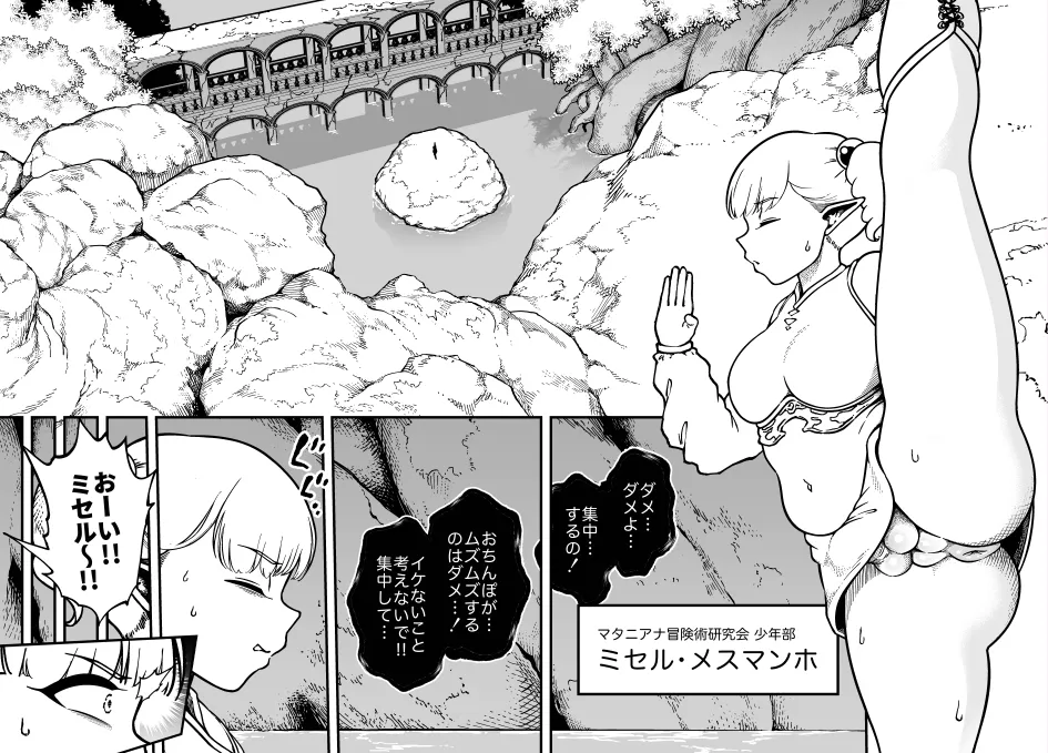 Preview page 3