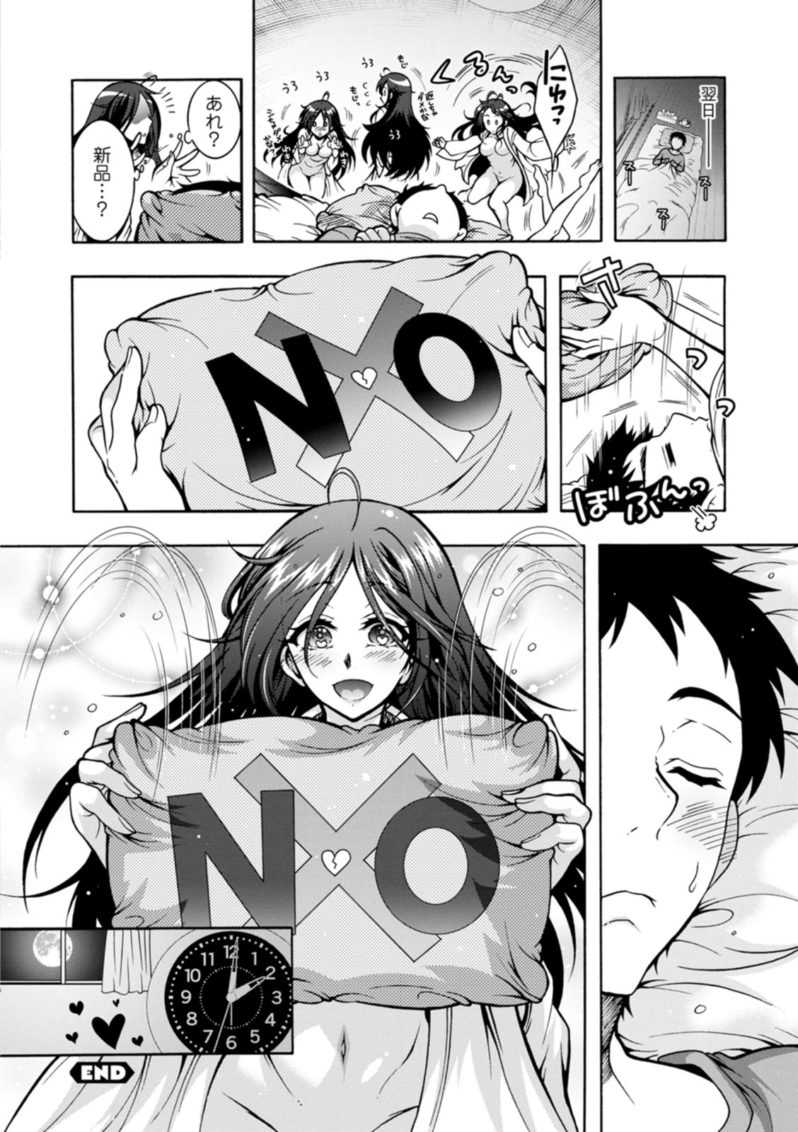Youkai Ecchicchi - Page 22