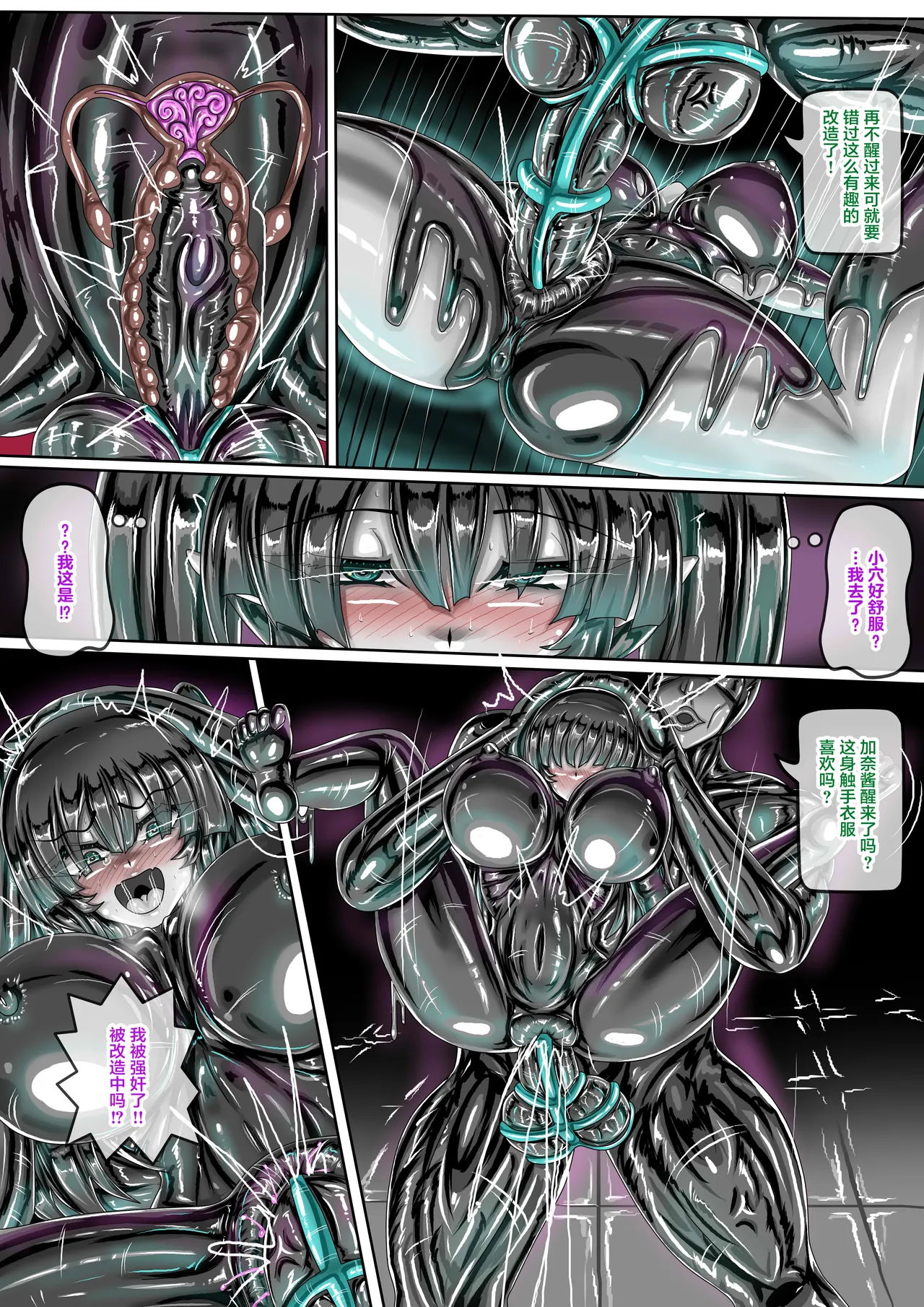 Preview page 6