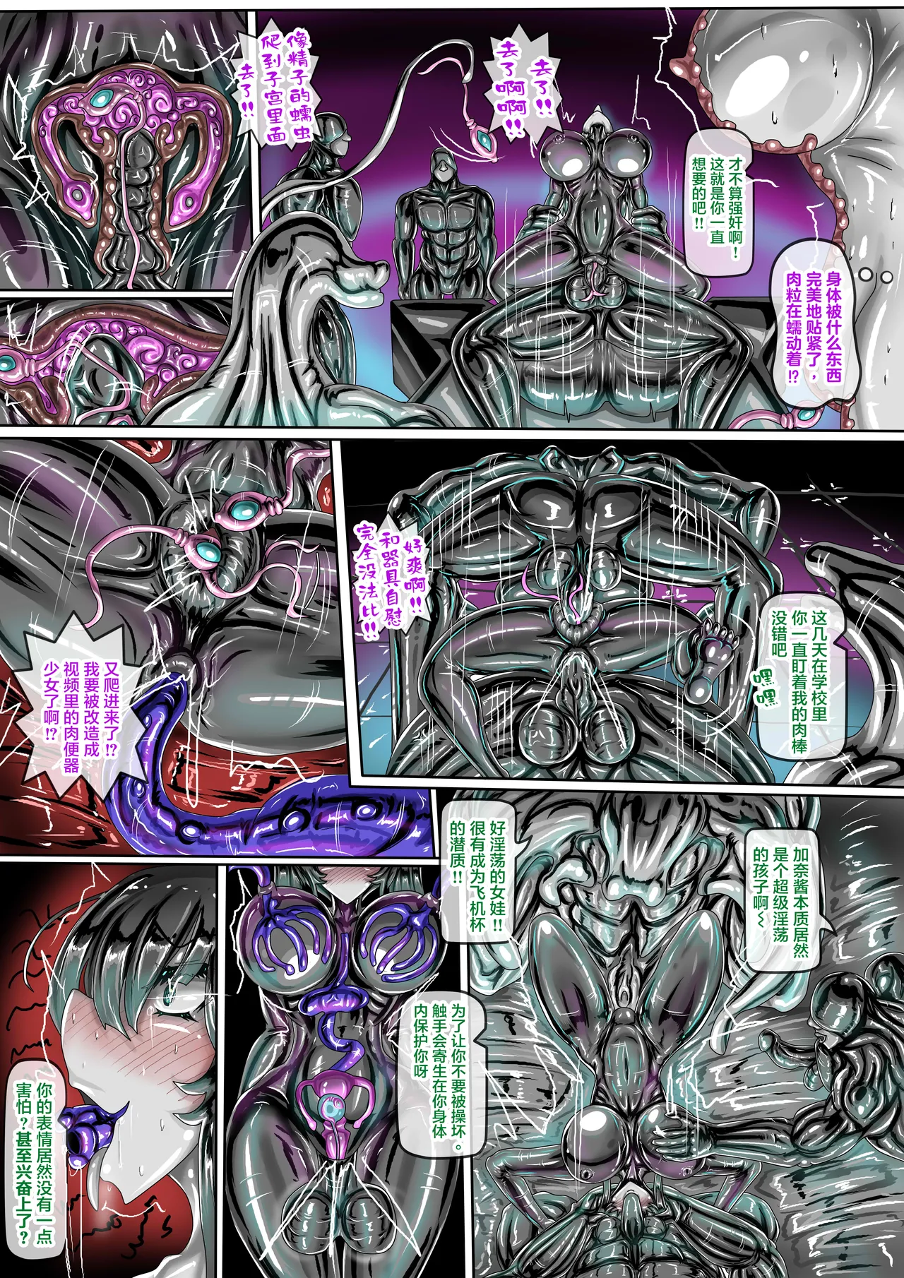 Preview page 7