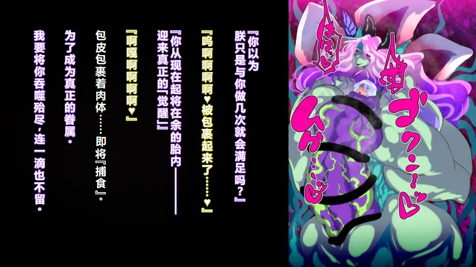 【中文翻译】[惑星kaim (kaim)] ふたなり植物魔王の勇者TSメス咲き魔物融合！？ - Page 47