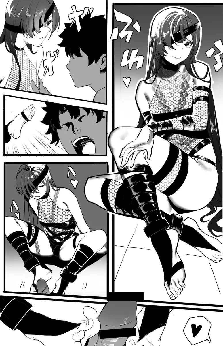 足交漫画 - Page 4