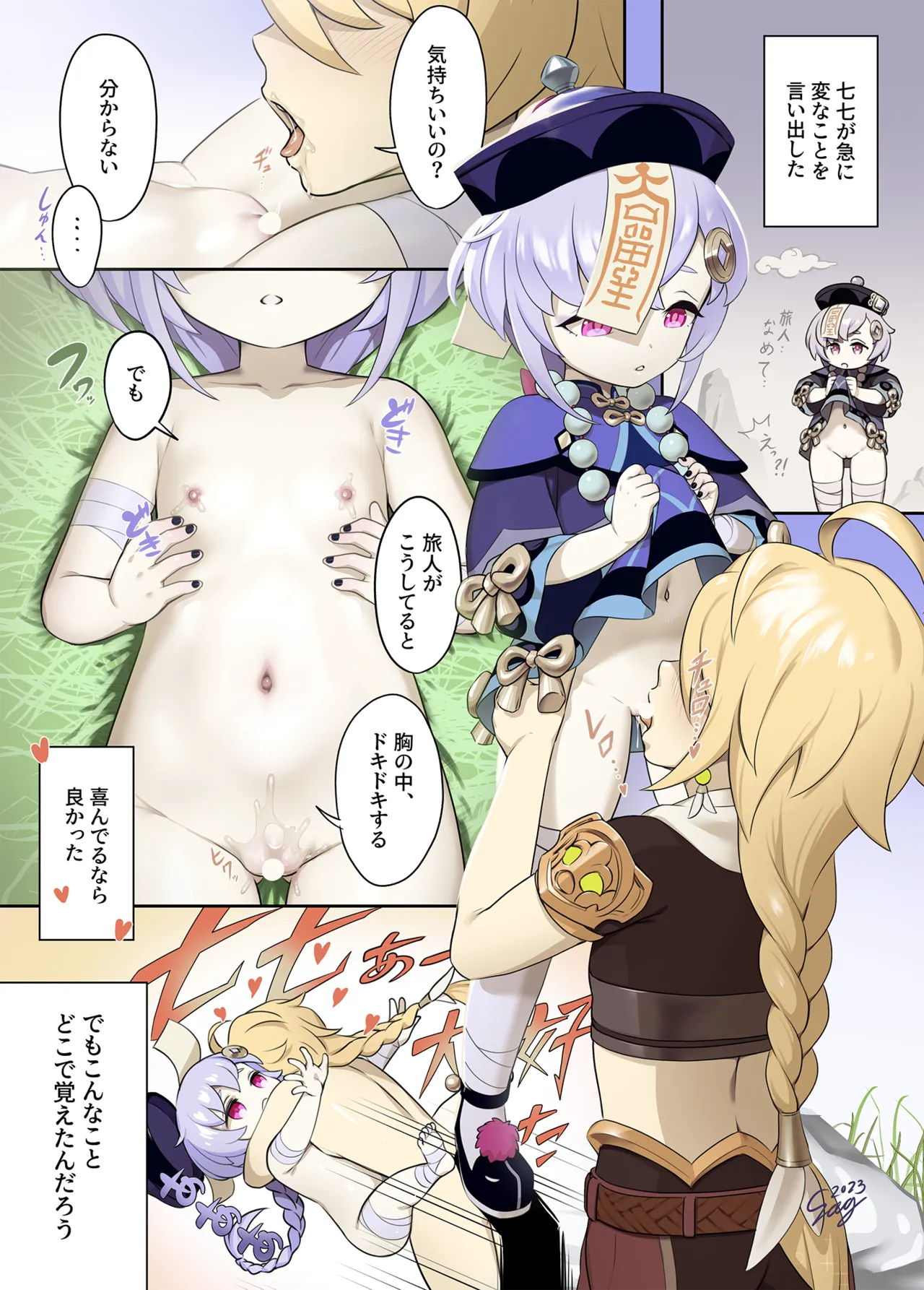 Preview page 5