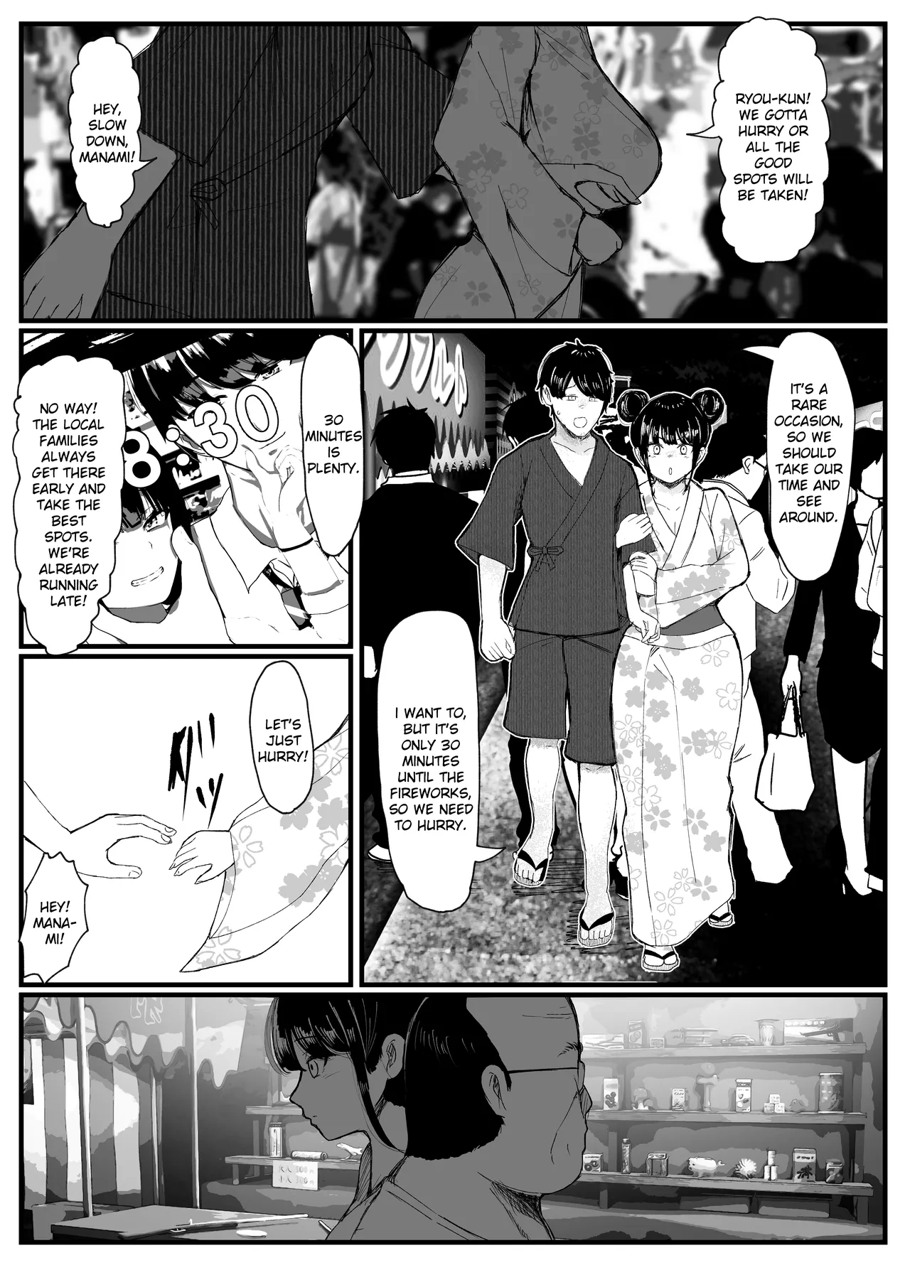 Netorare Bae 3 - Page 3