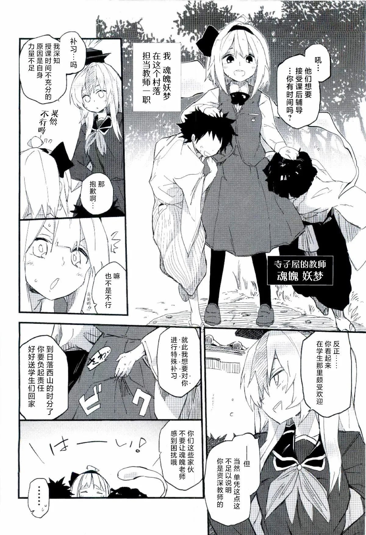 Preview page 6