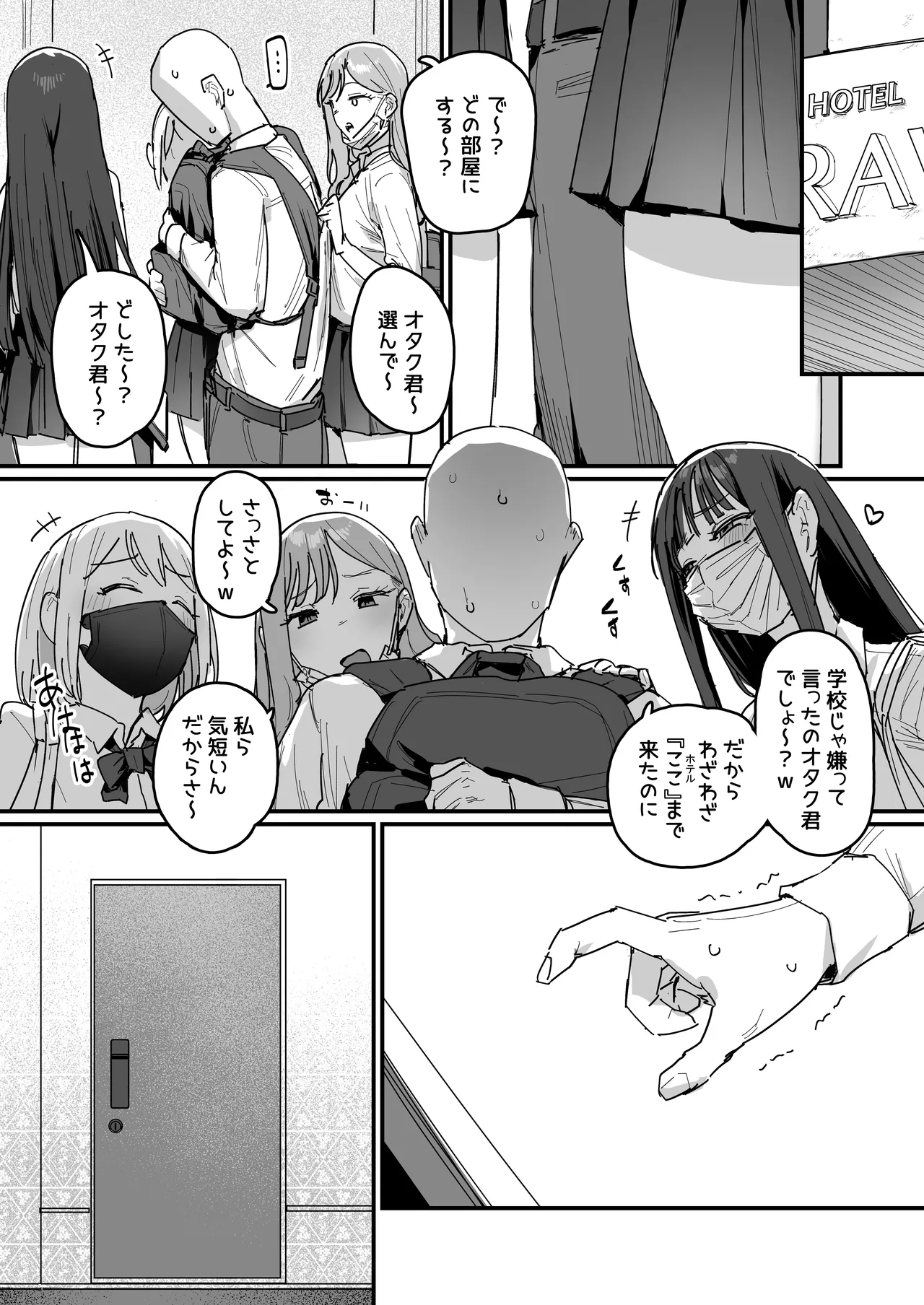 3 Gal - Page 2