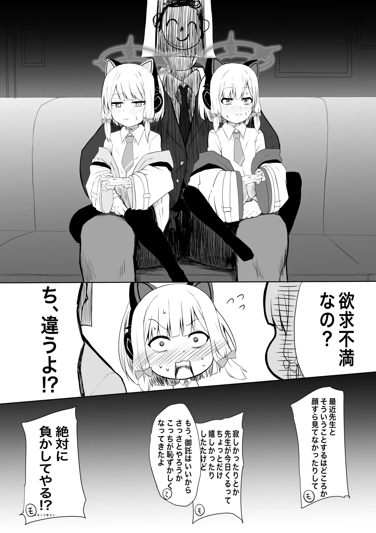 Preview page 2